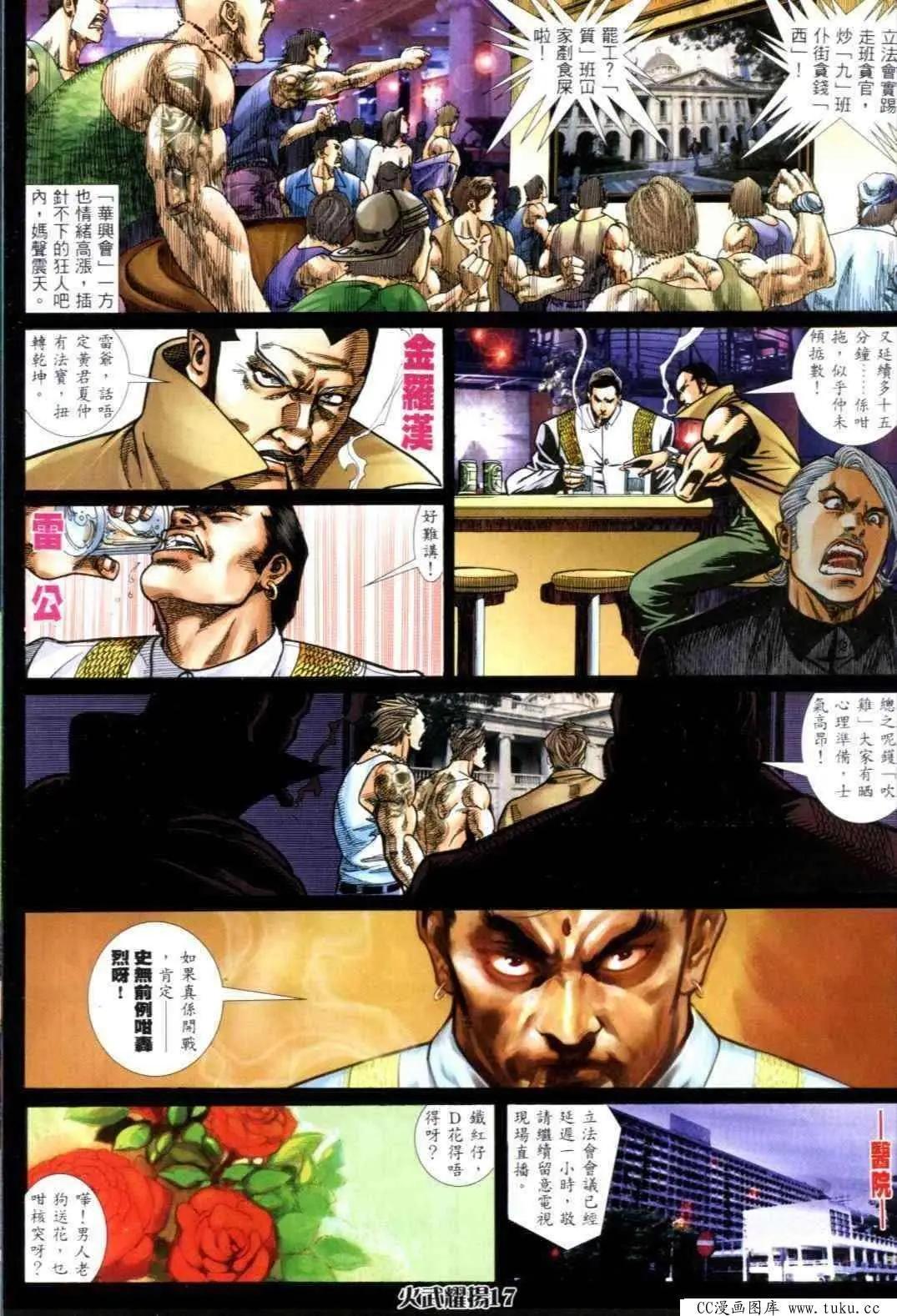 第299回13