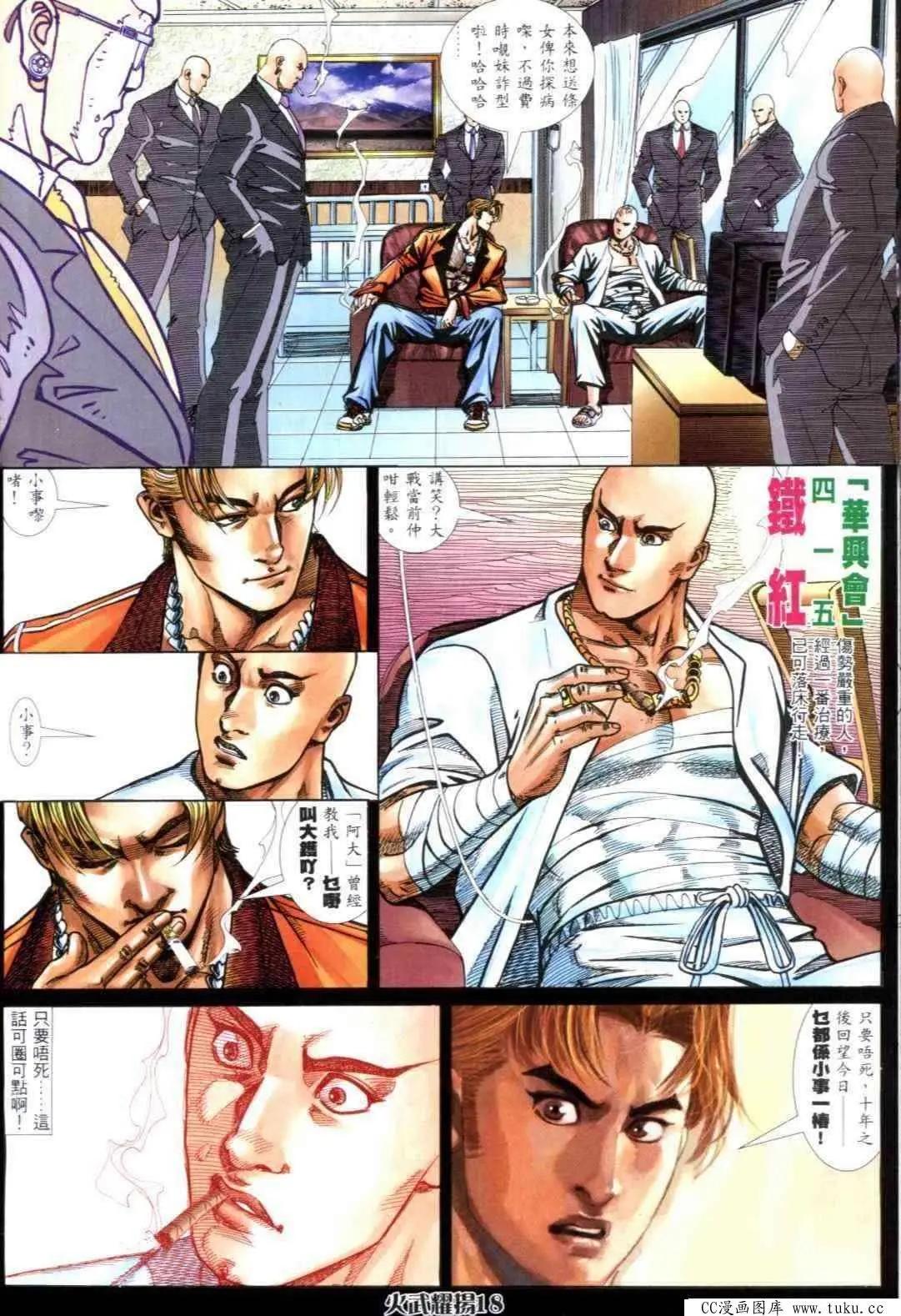 第299回14