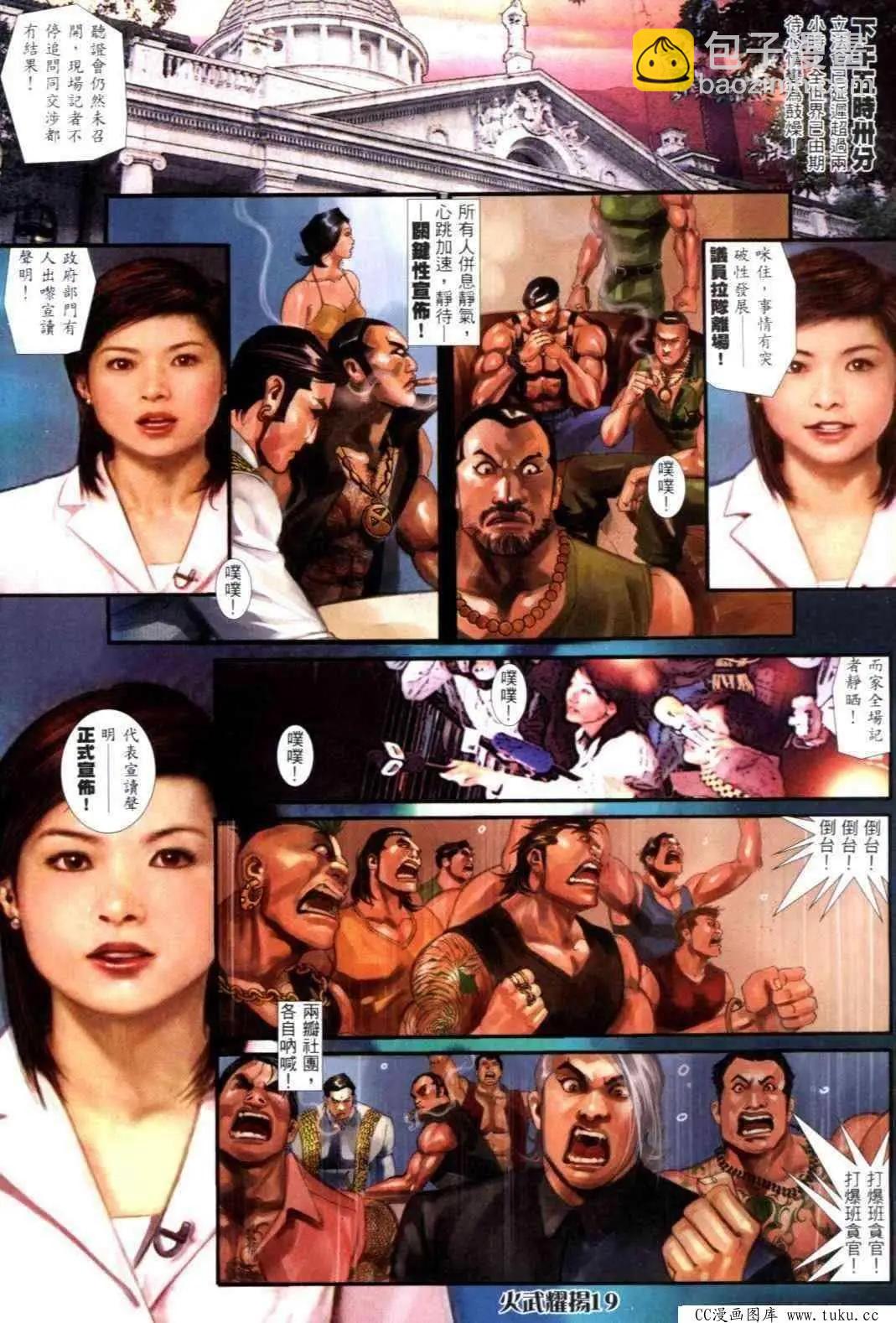 第299回15