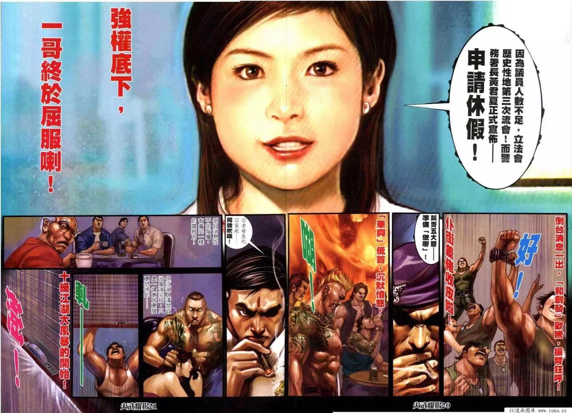 第299回16