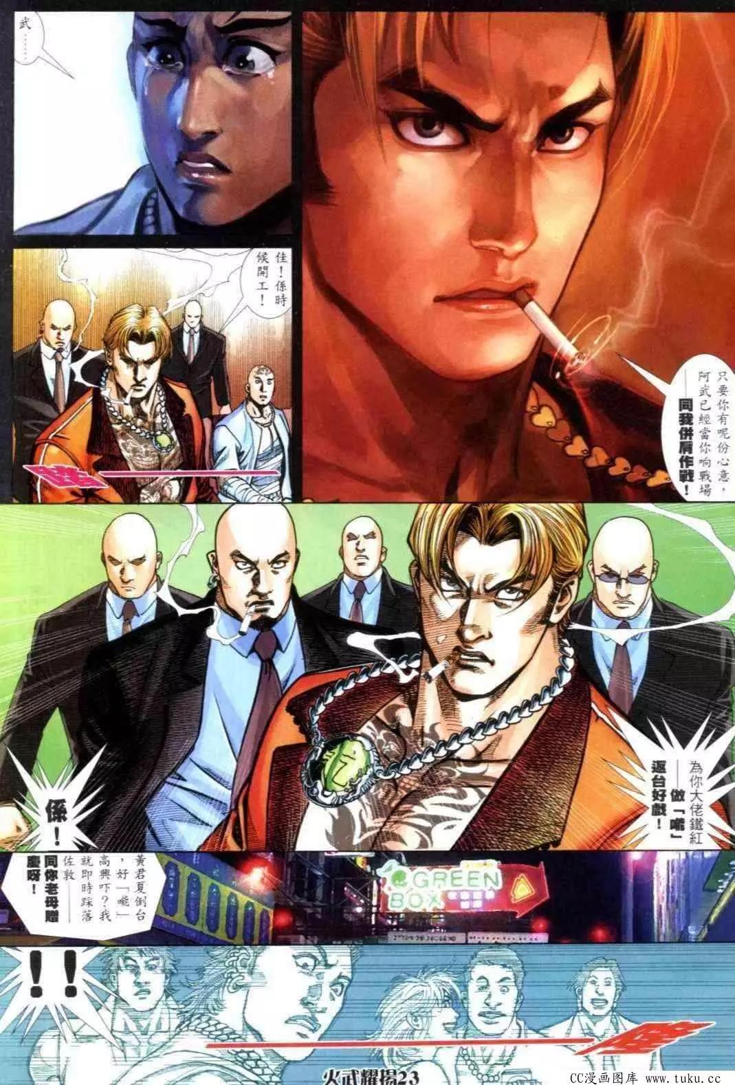 第299回18