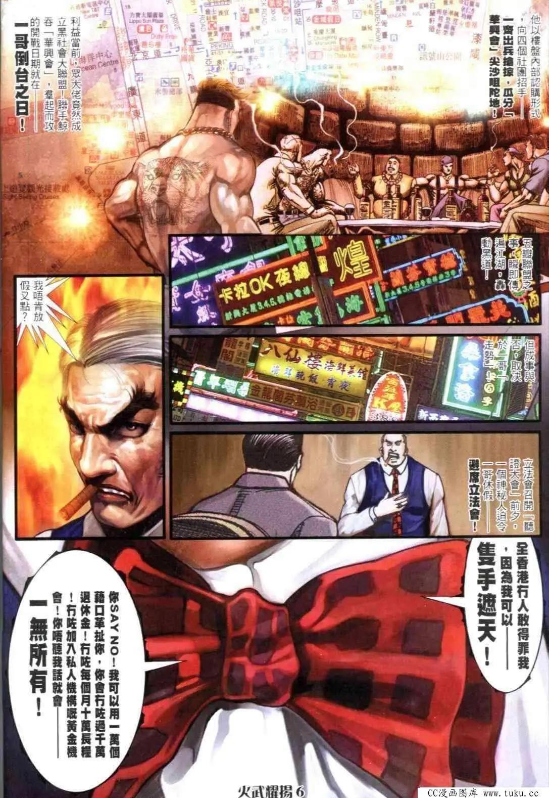 第299回2