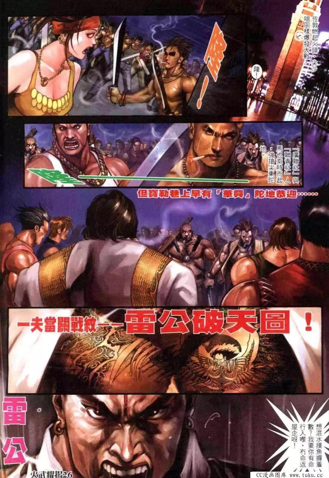 第299回20