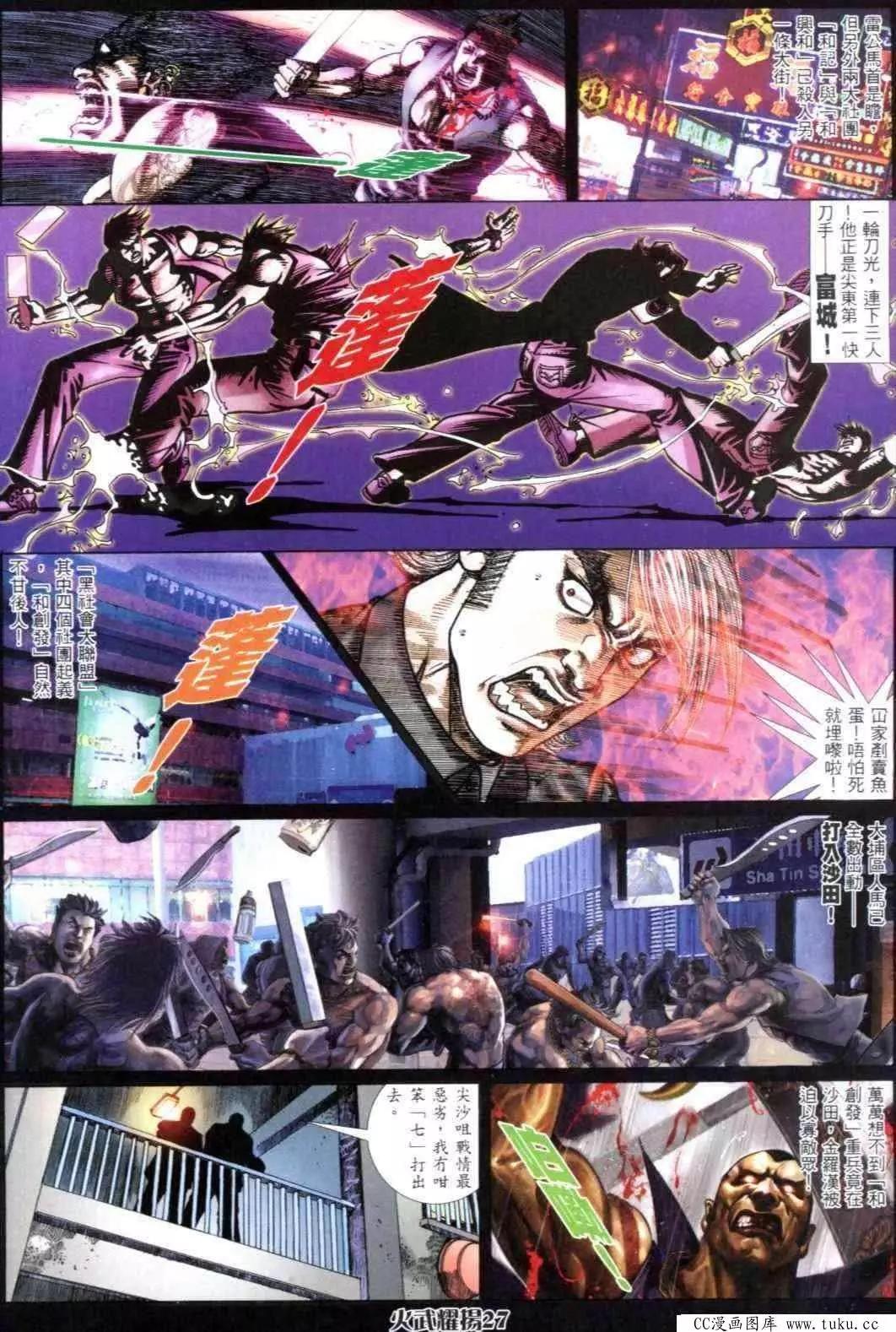 第299回21