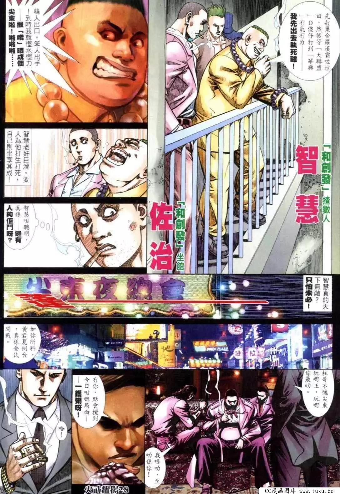第299回22