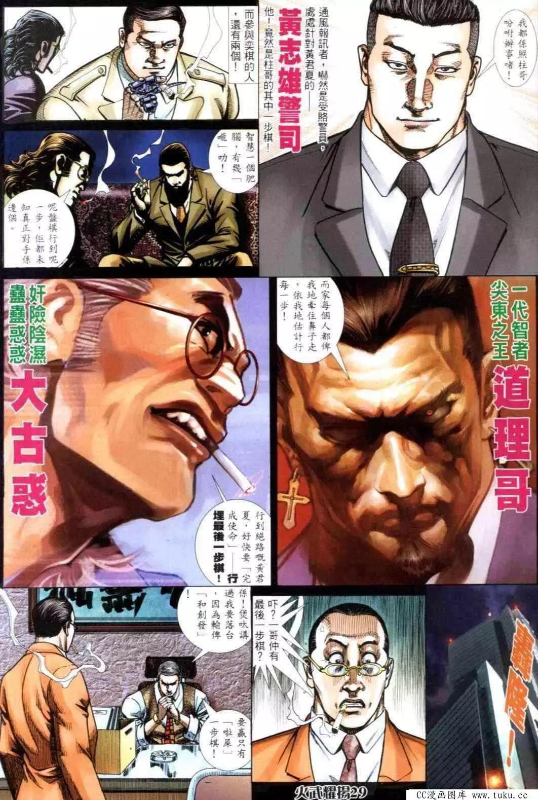 第299回23