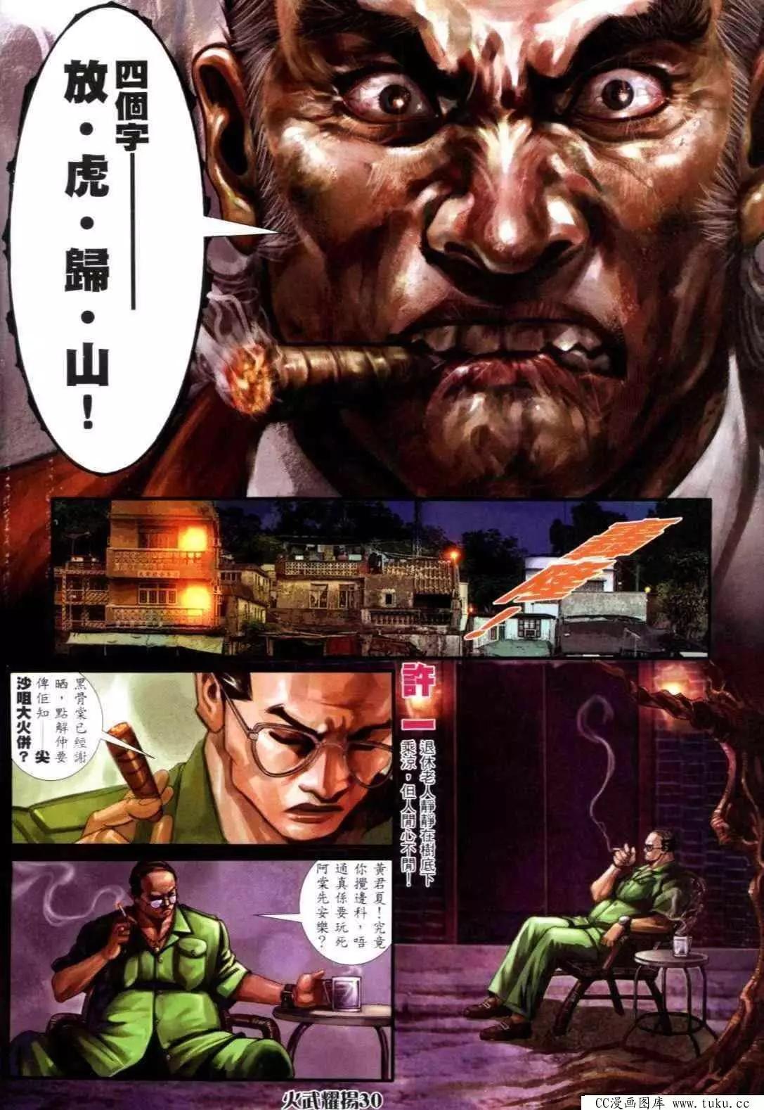 第299回24