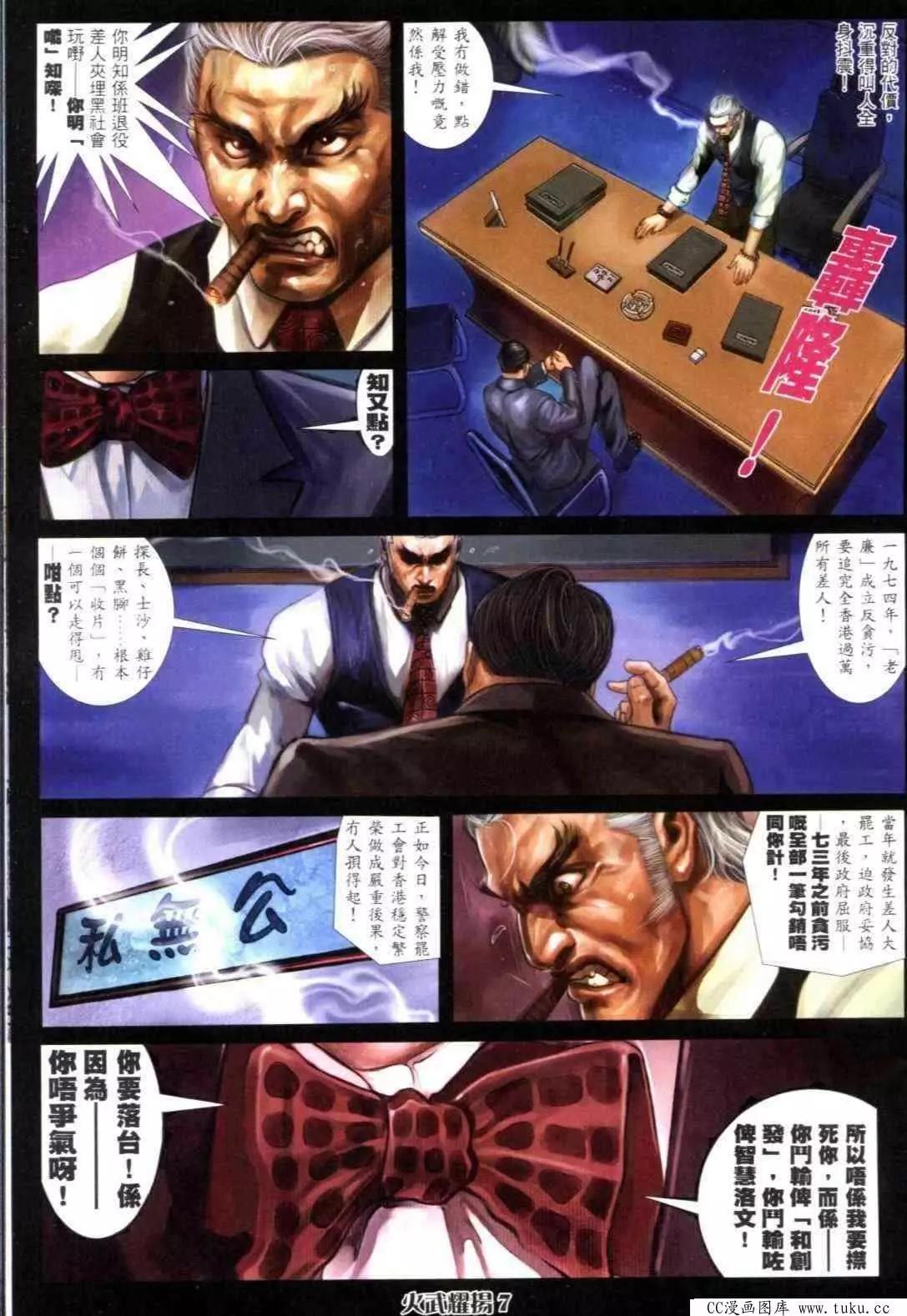 第299回3