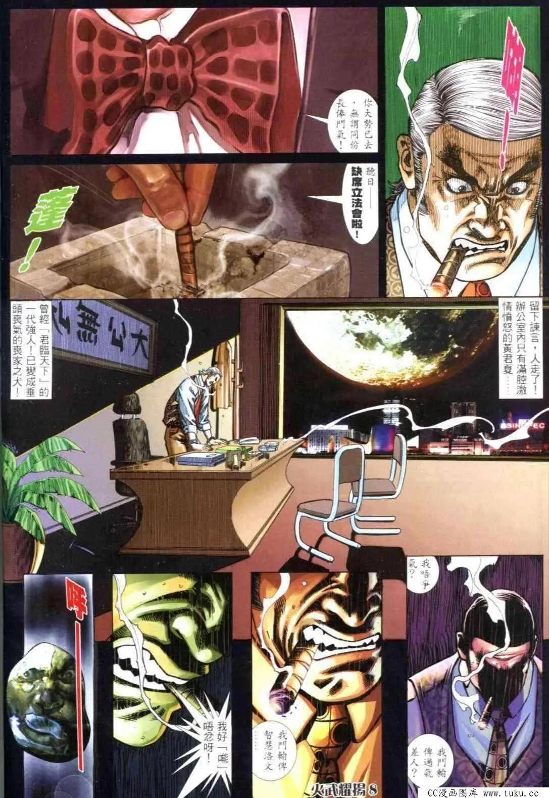 第299回4