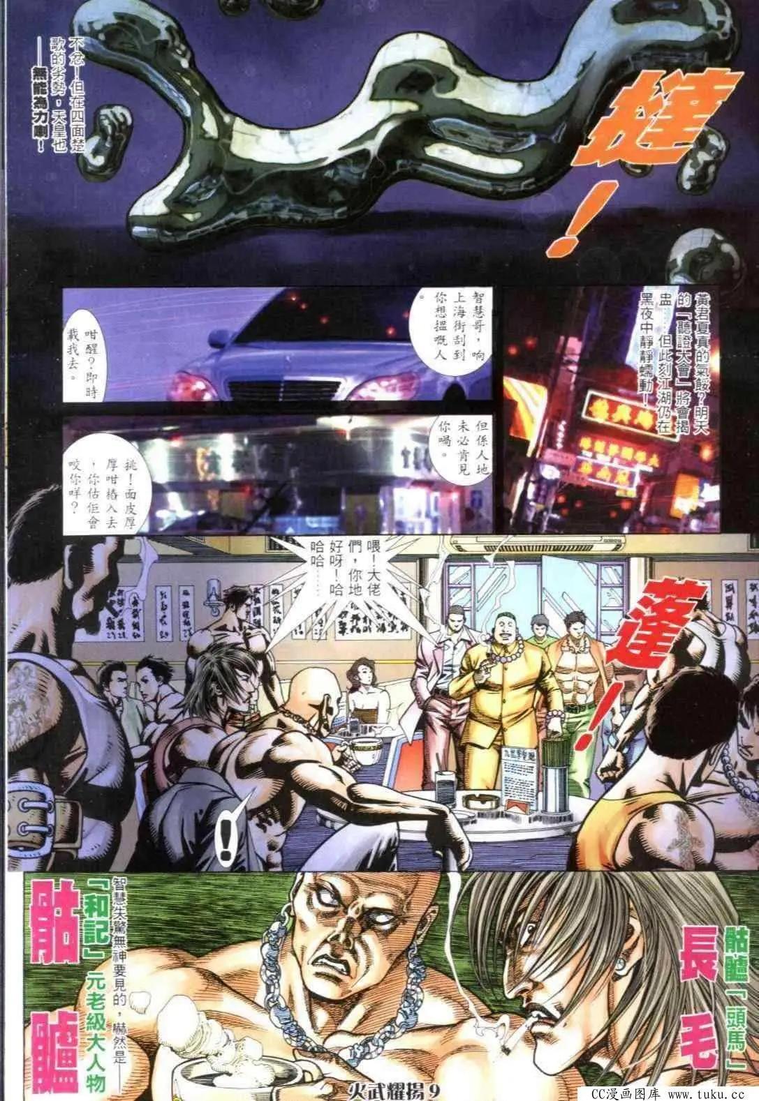 第299回5