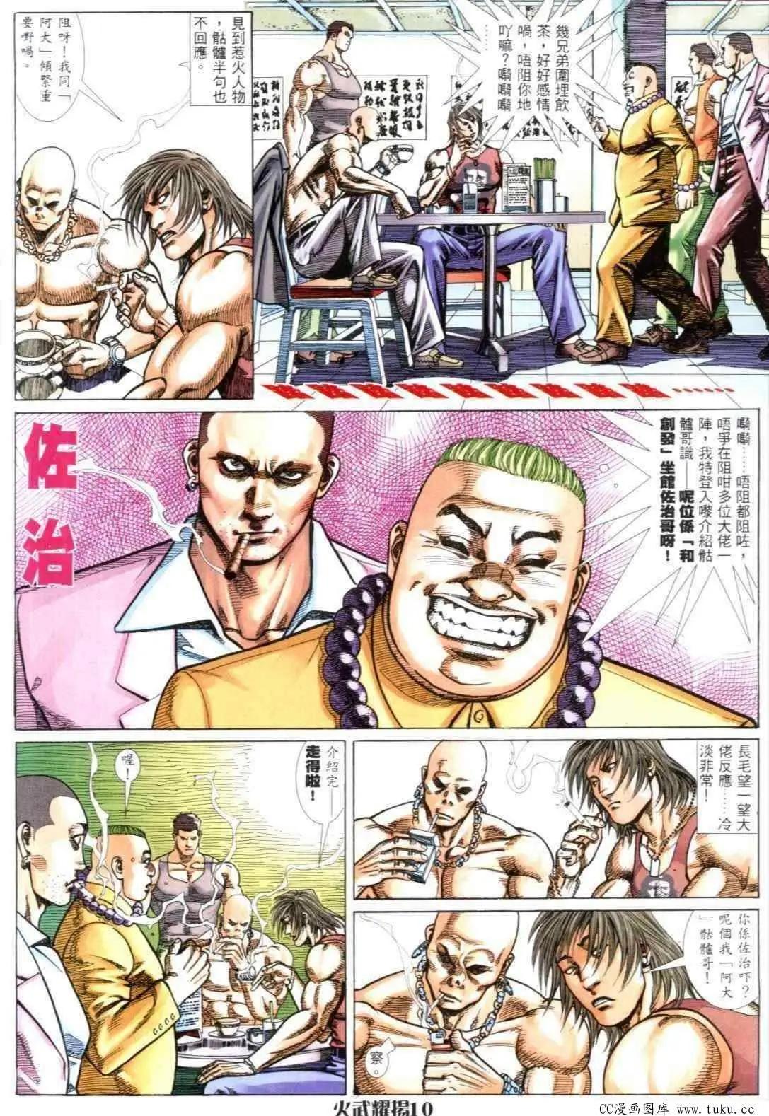 第299回6