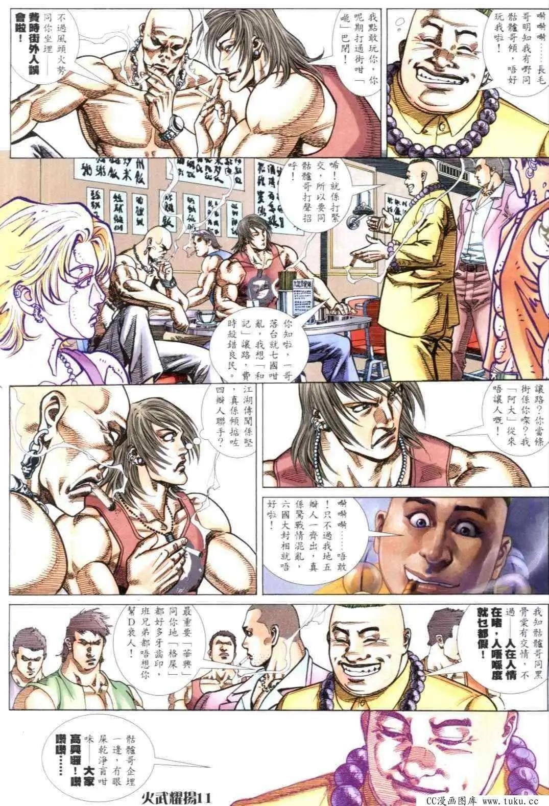 第299回7