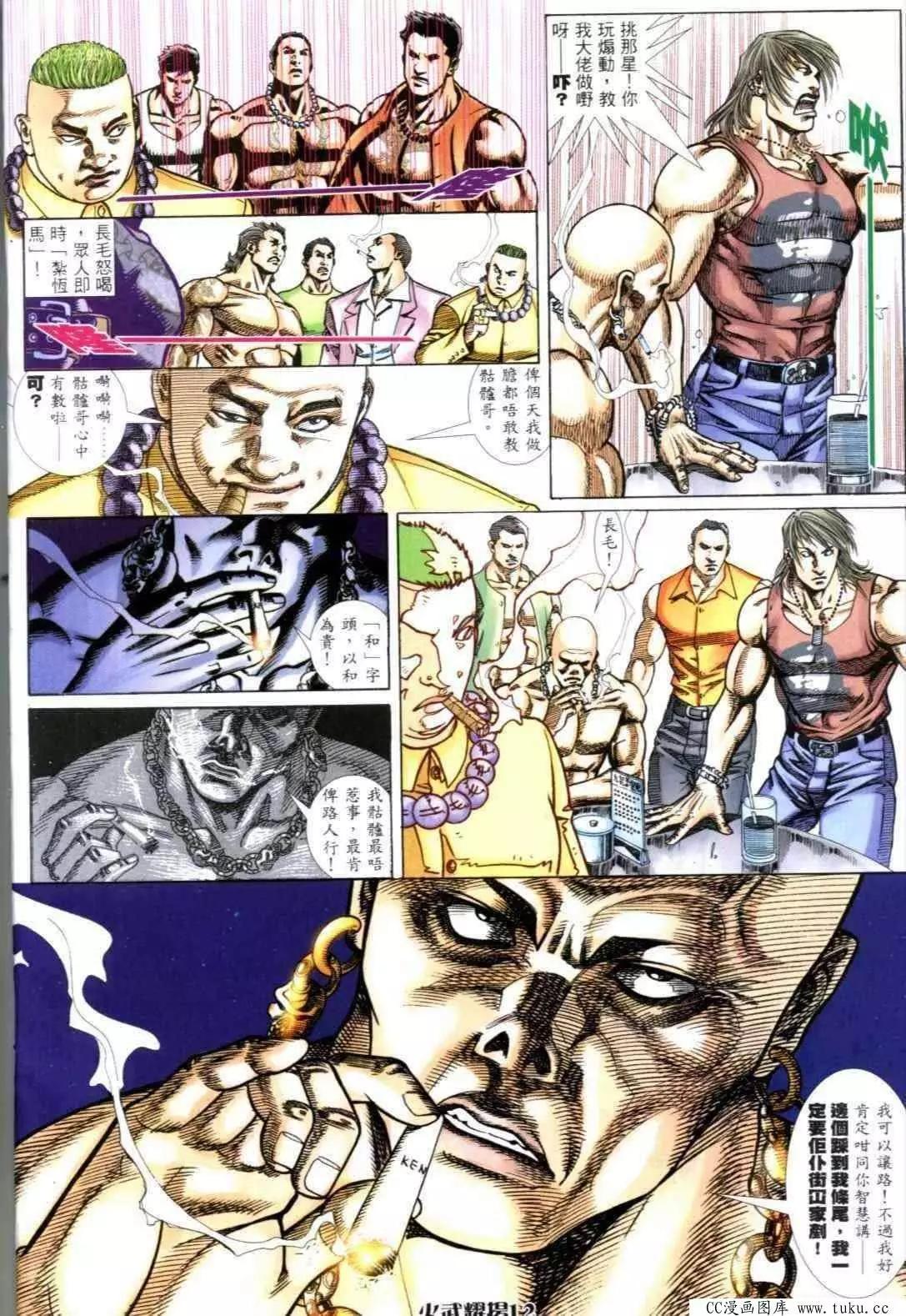 第299回8