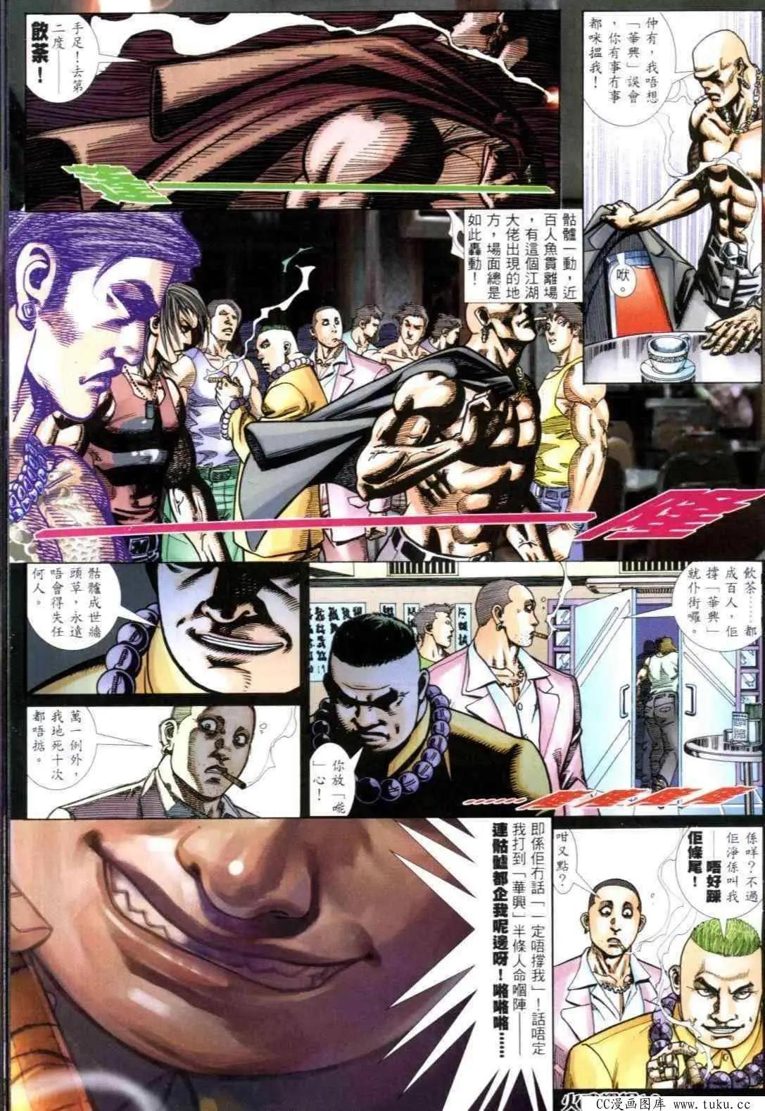 第299回9