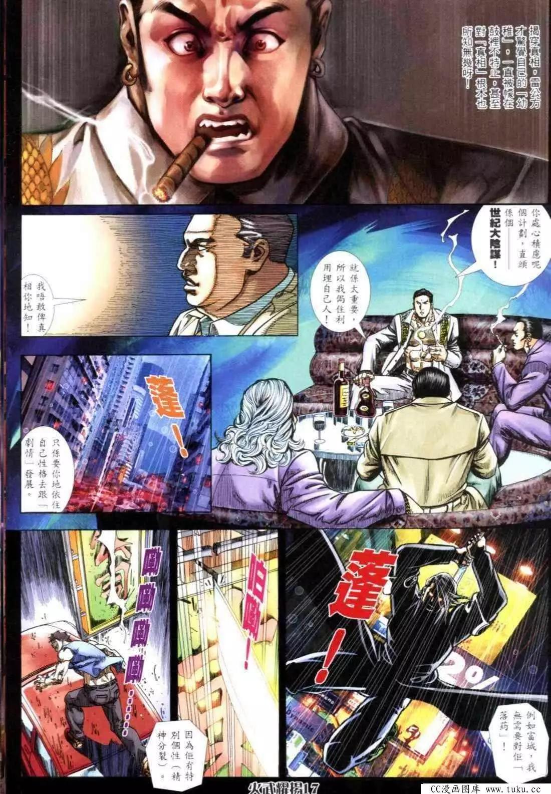 第300回14