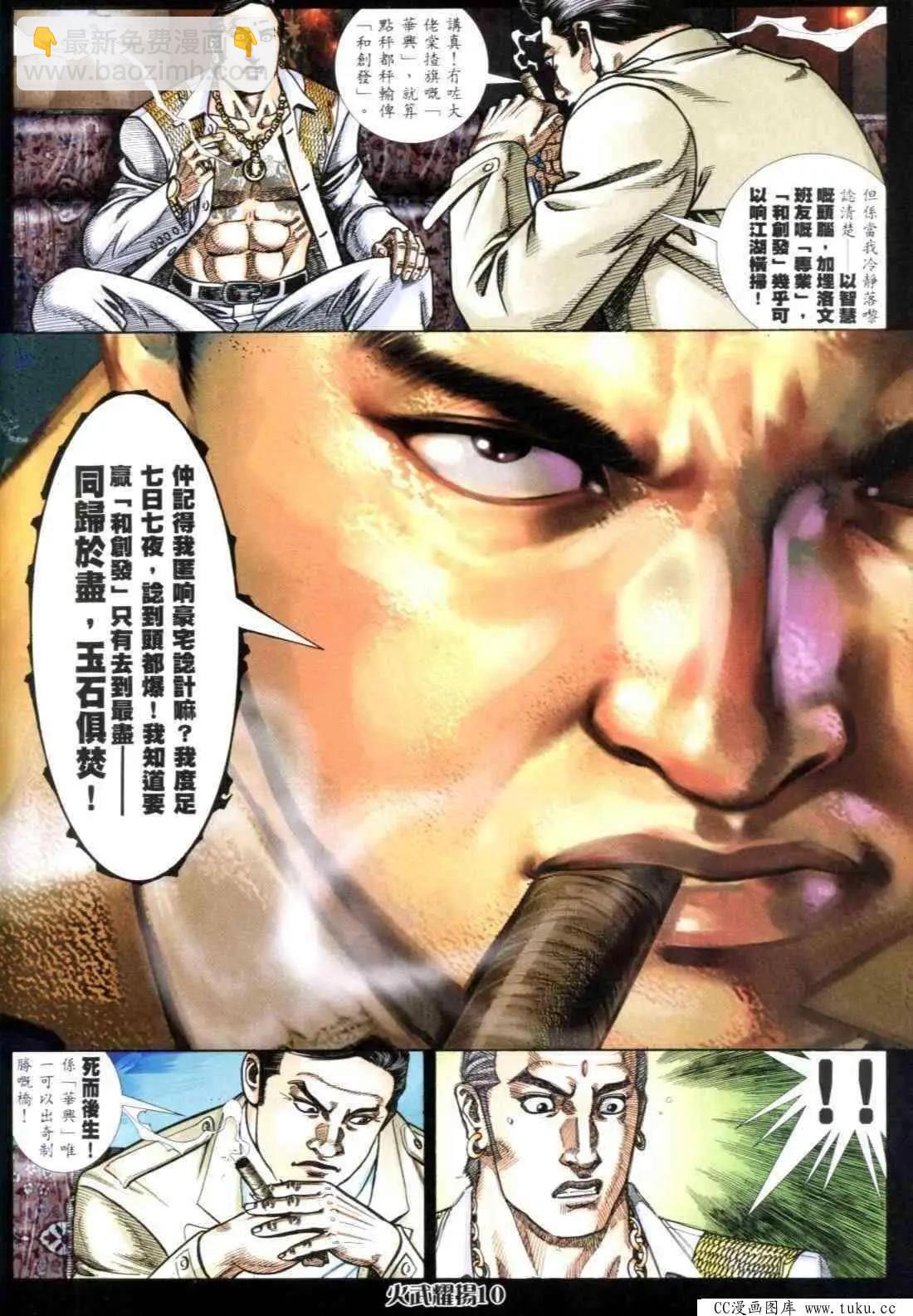第300回7