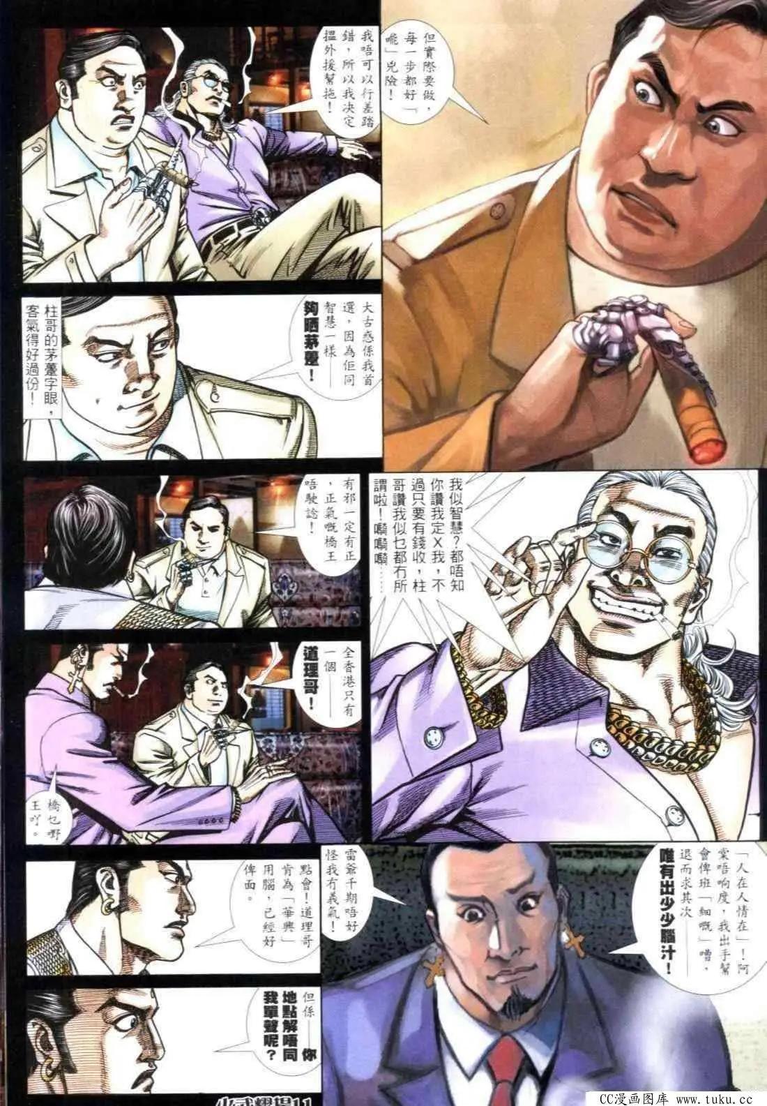 第300回8
