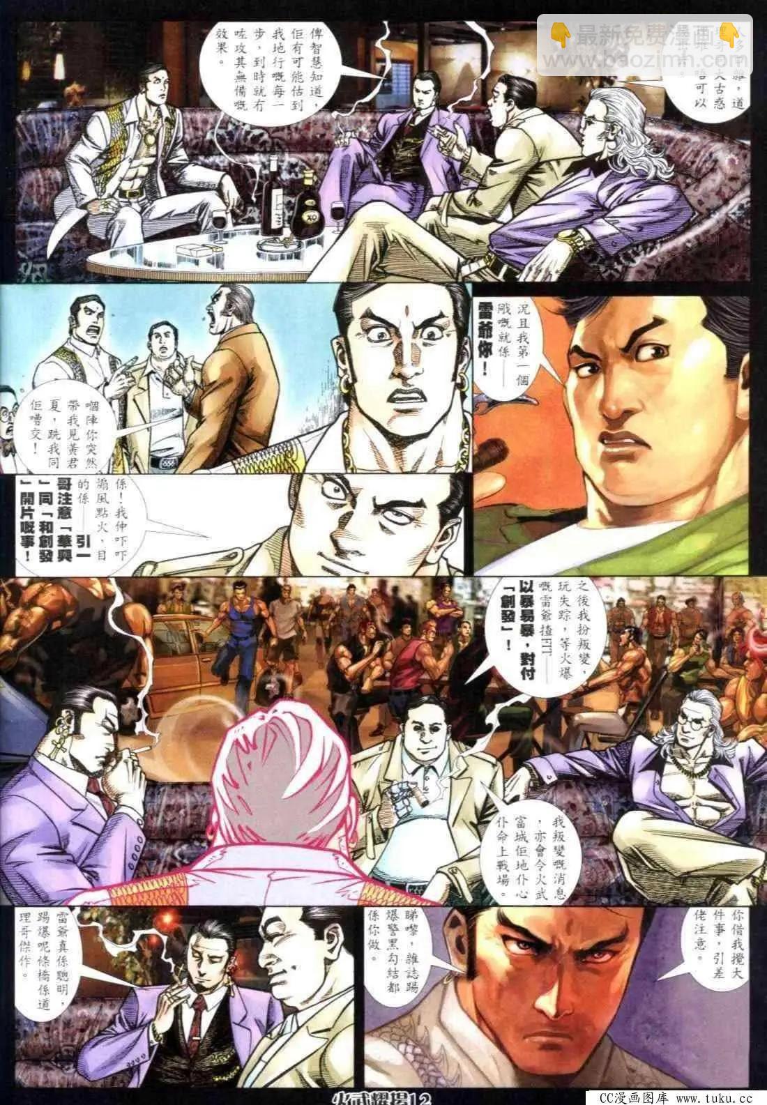 第300回9