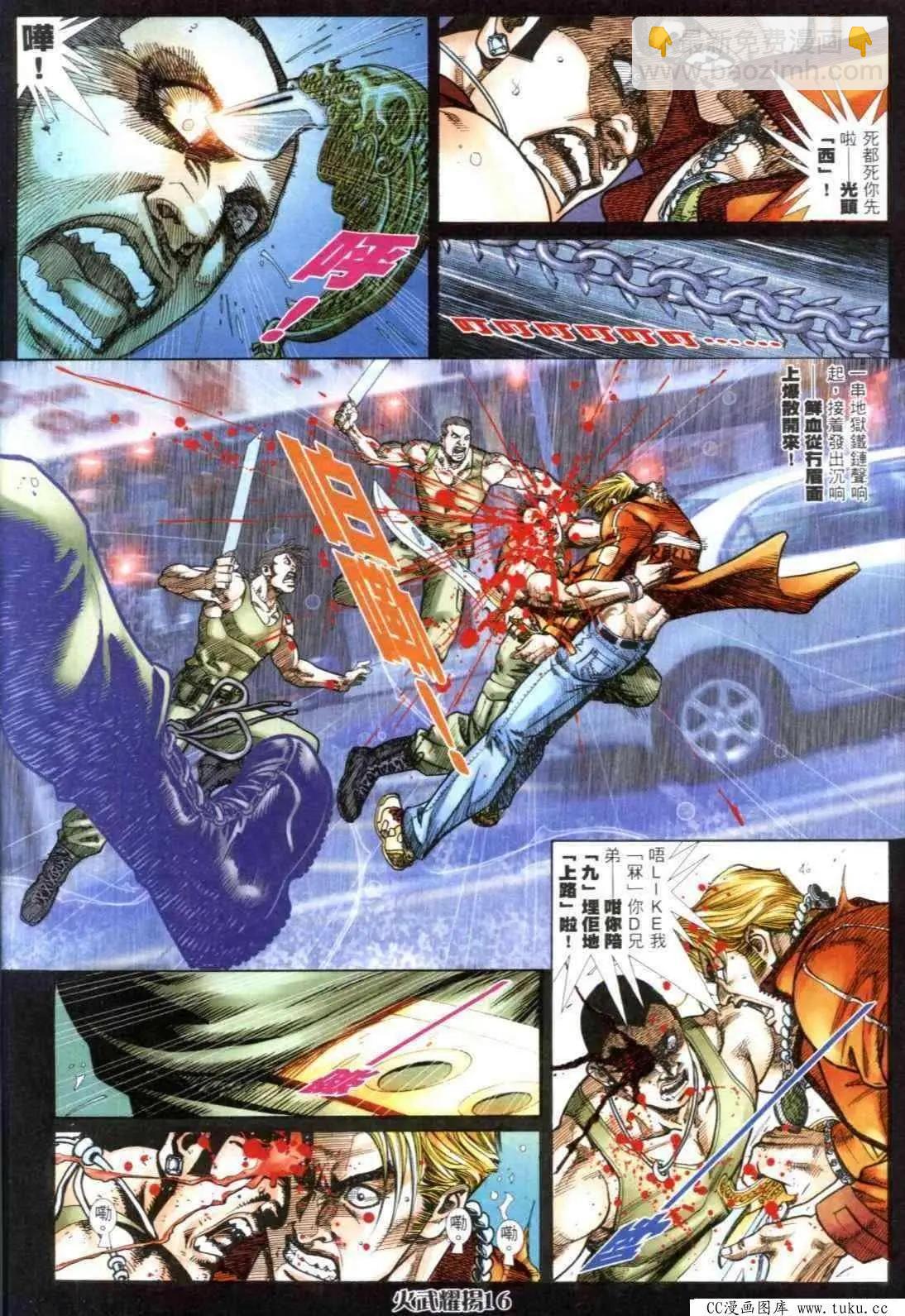第301回12