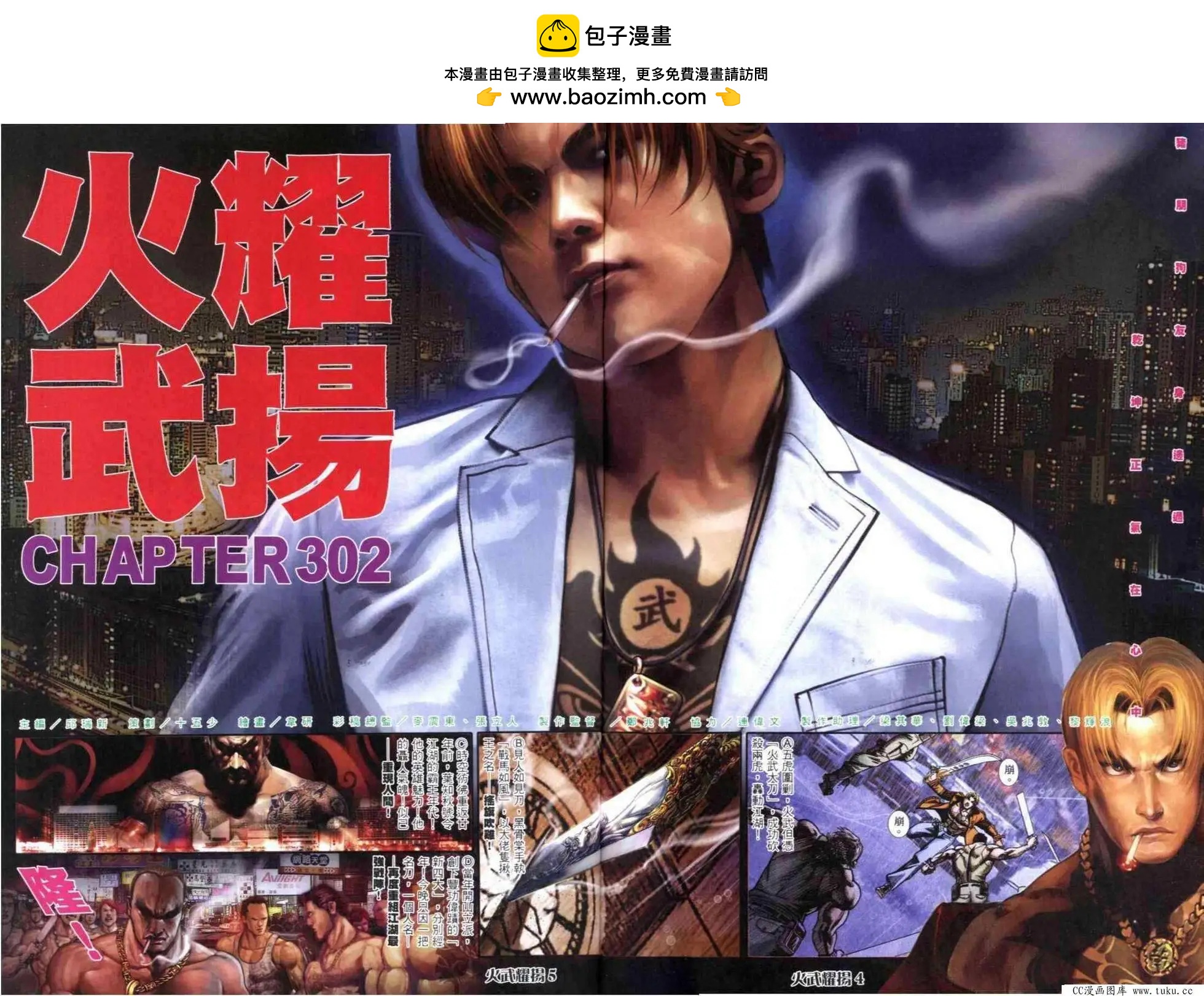 第302回1
