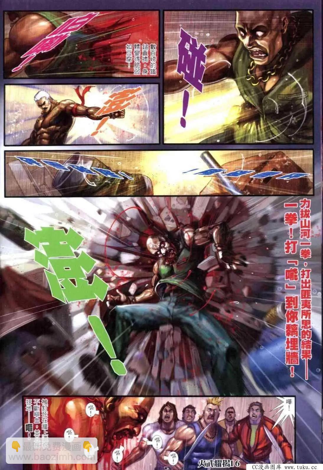 第302回10