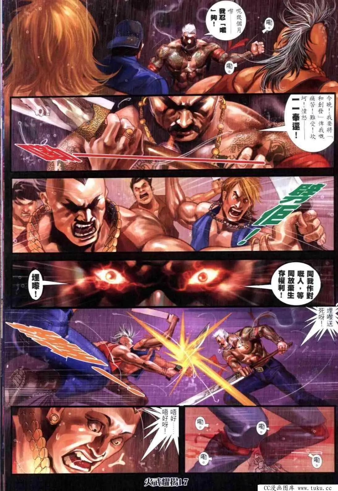 第302回11