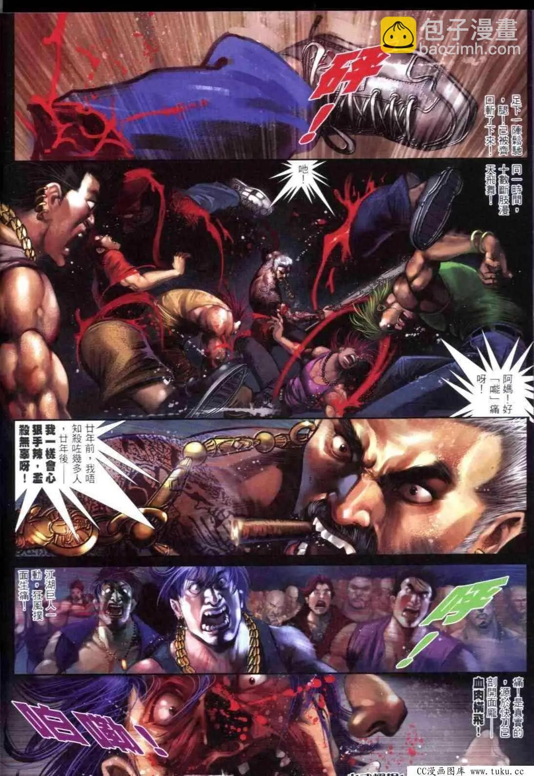 第302回12