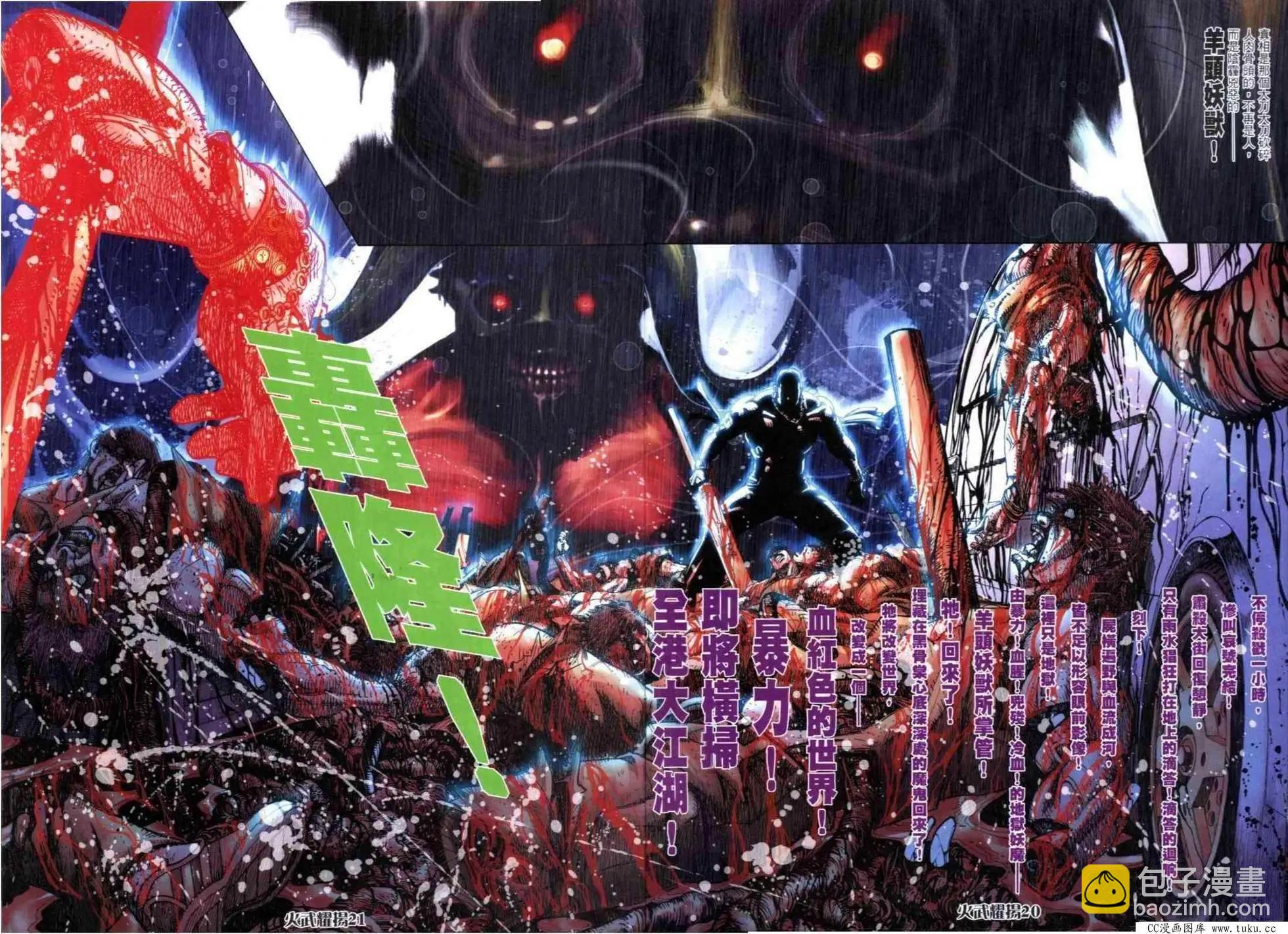 第302回14