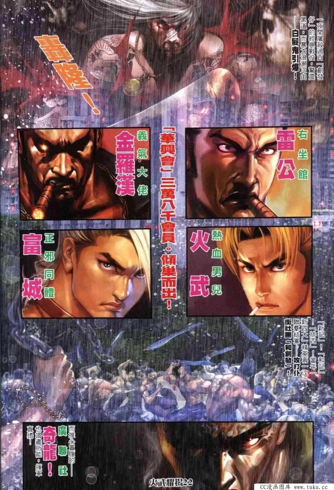 第302回15