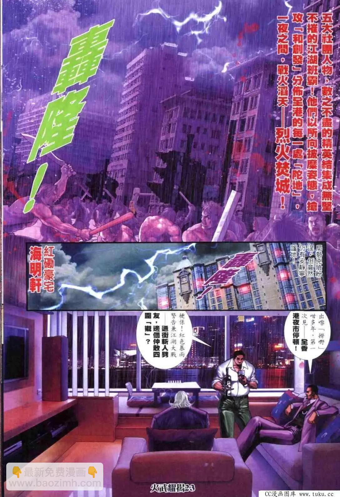 第302回16