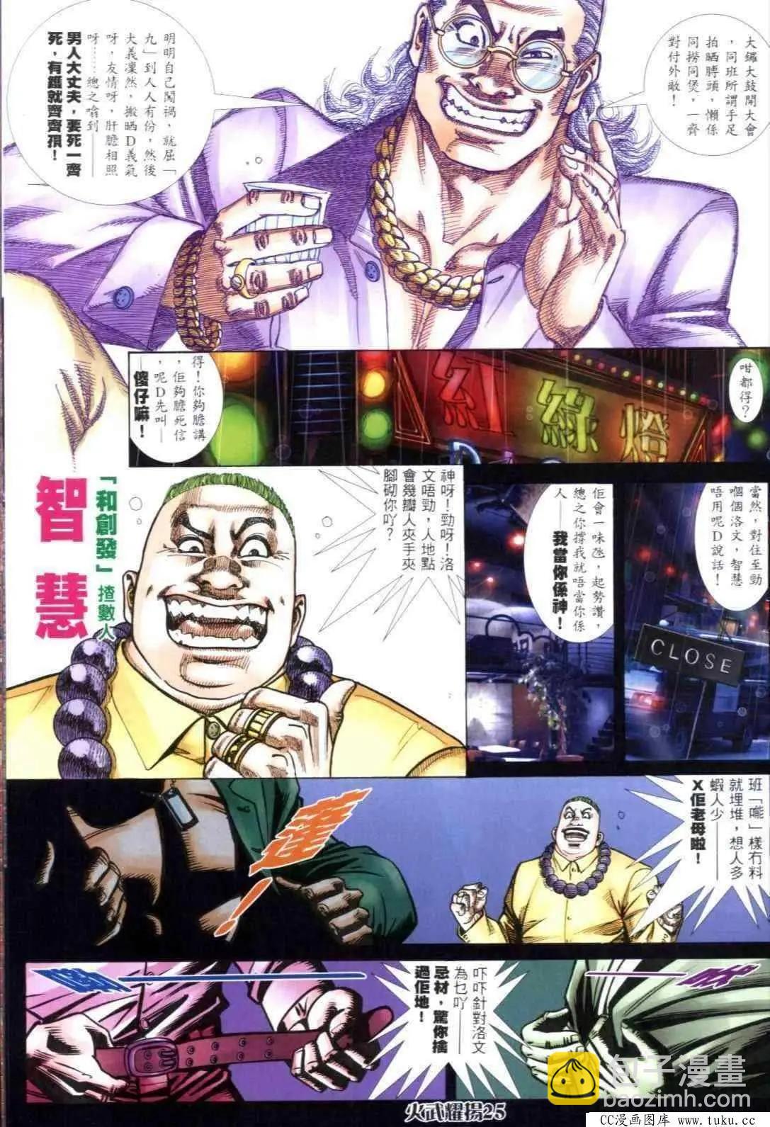第302回18