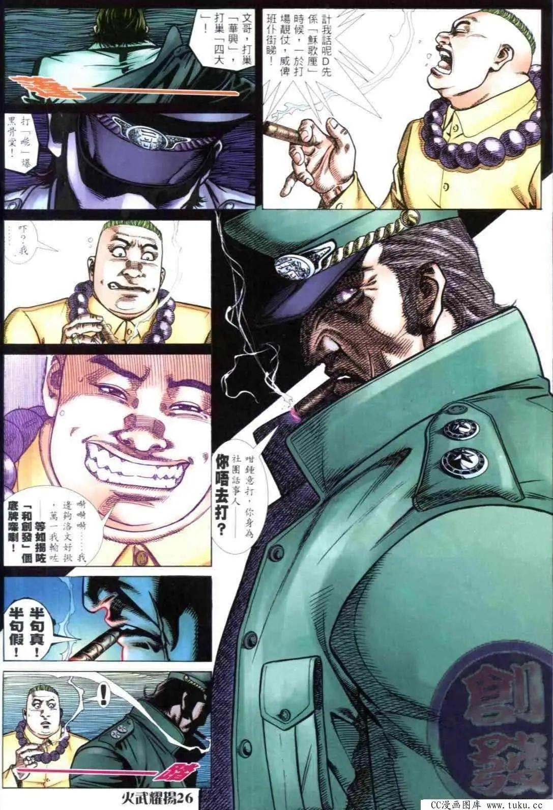 第302回19