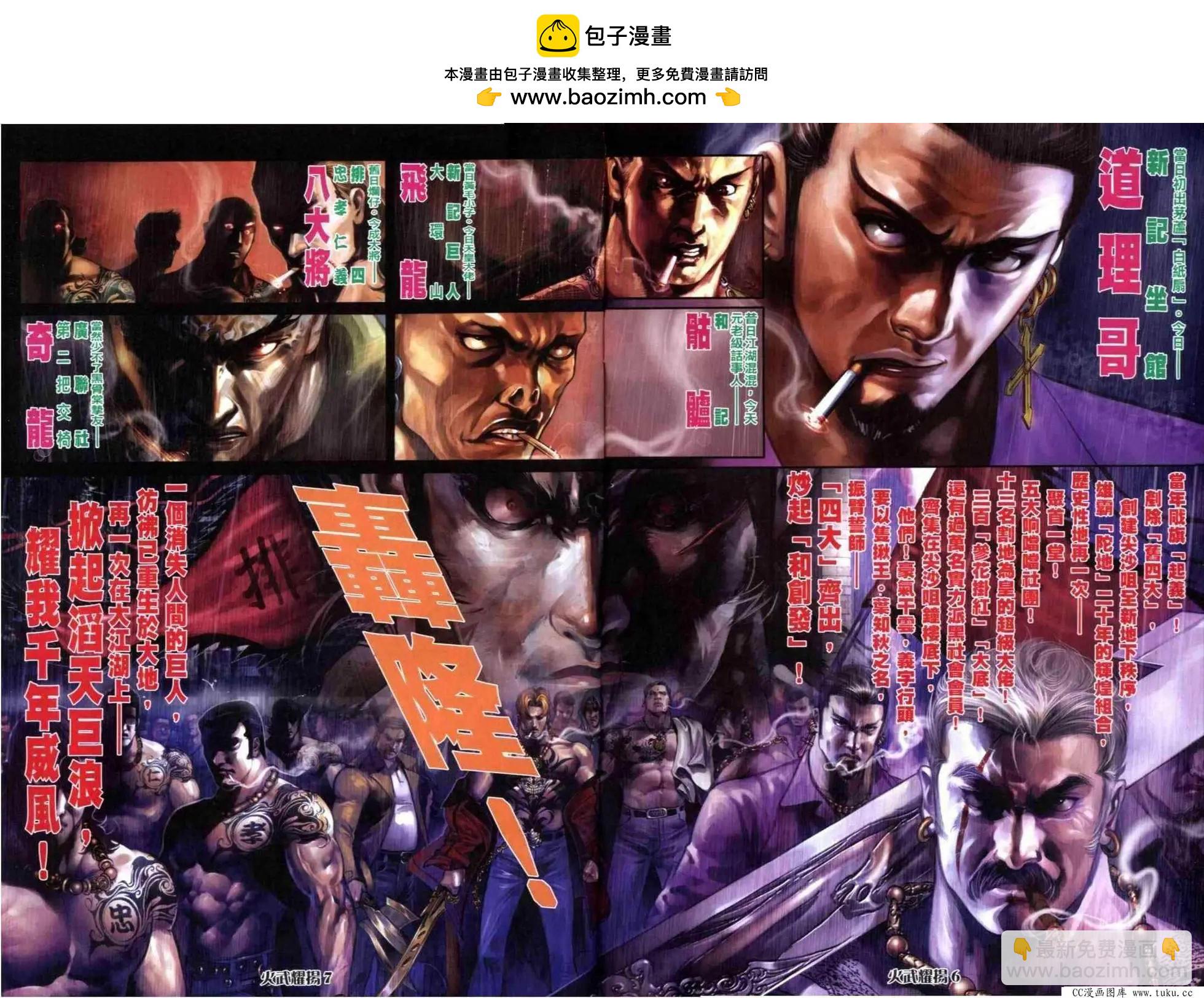 第302回2