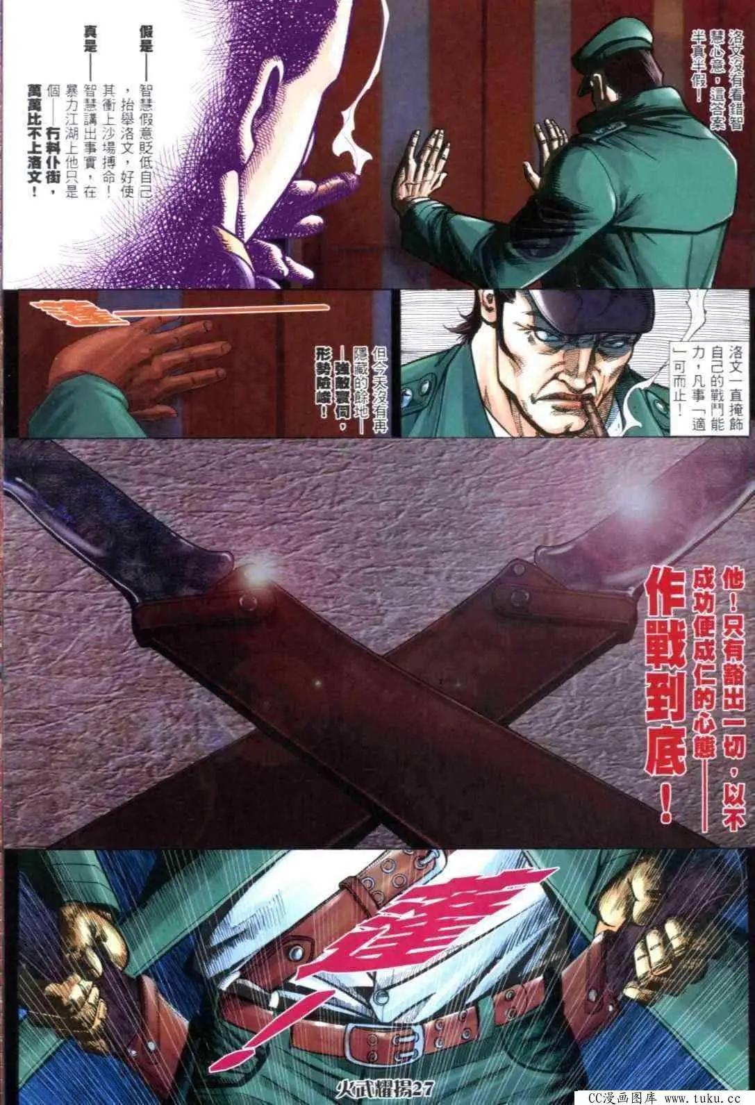 第302回20