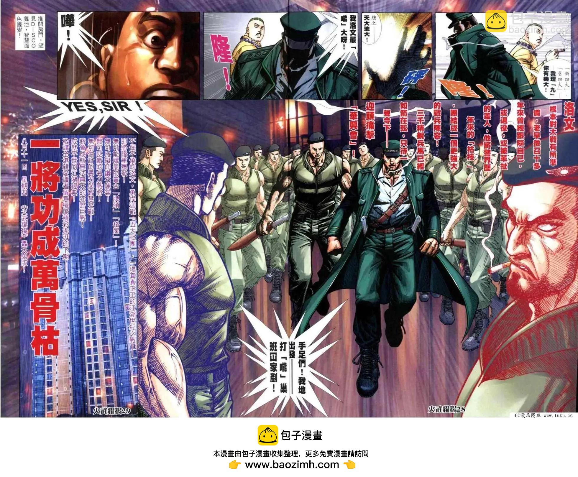 第302回21