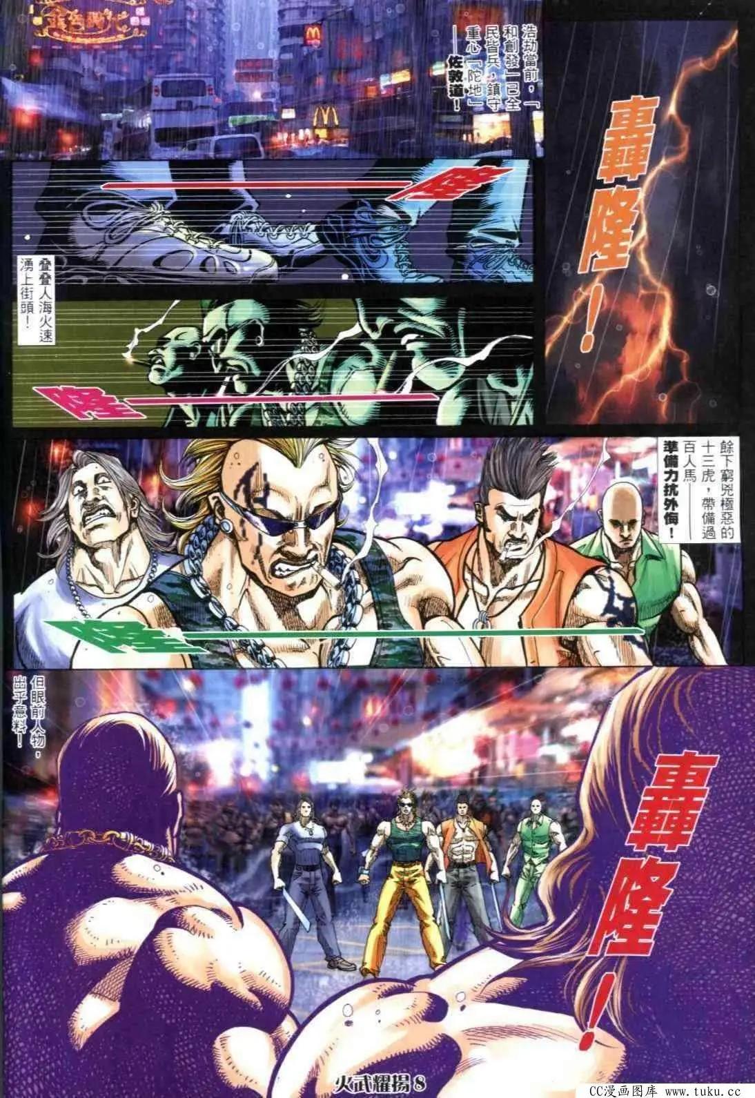 第302回3