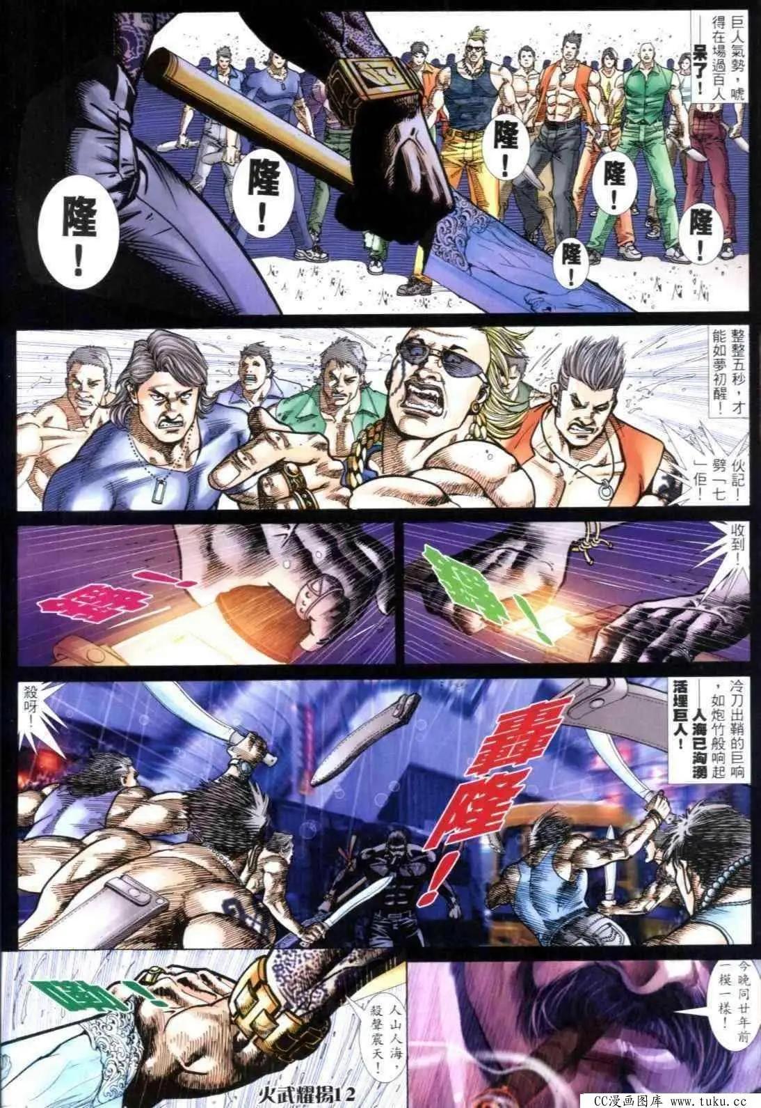 第302回7