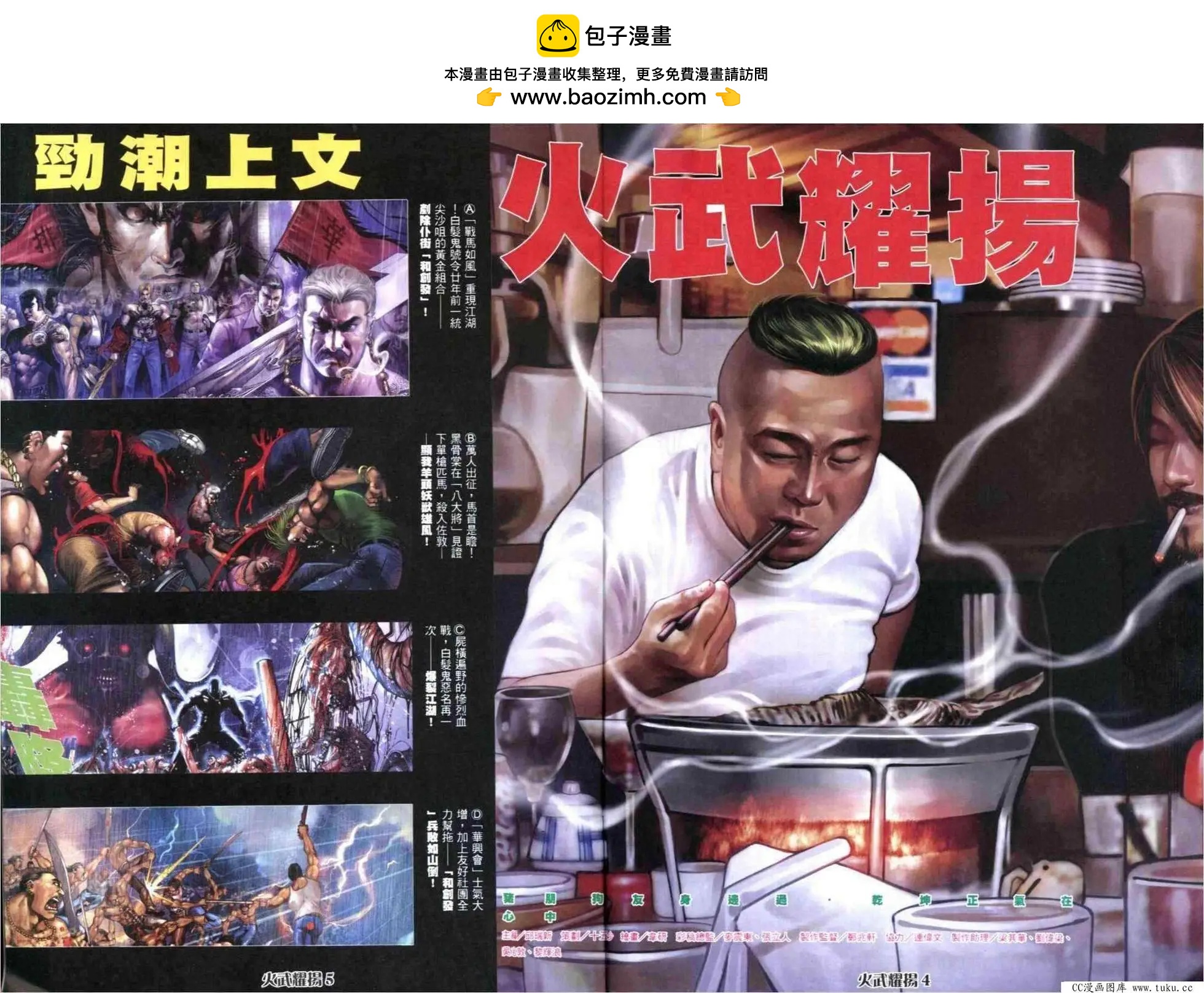 第303回1