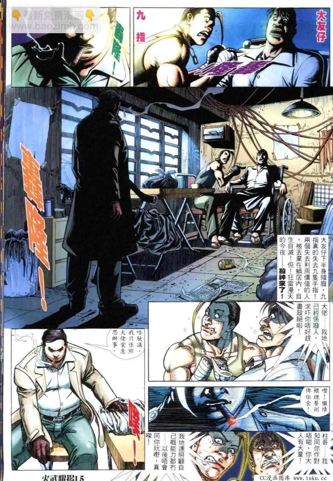 第303回11