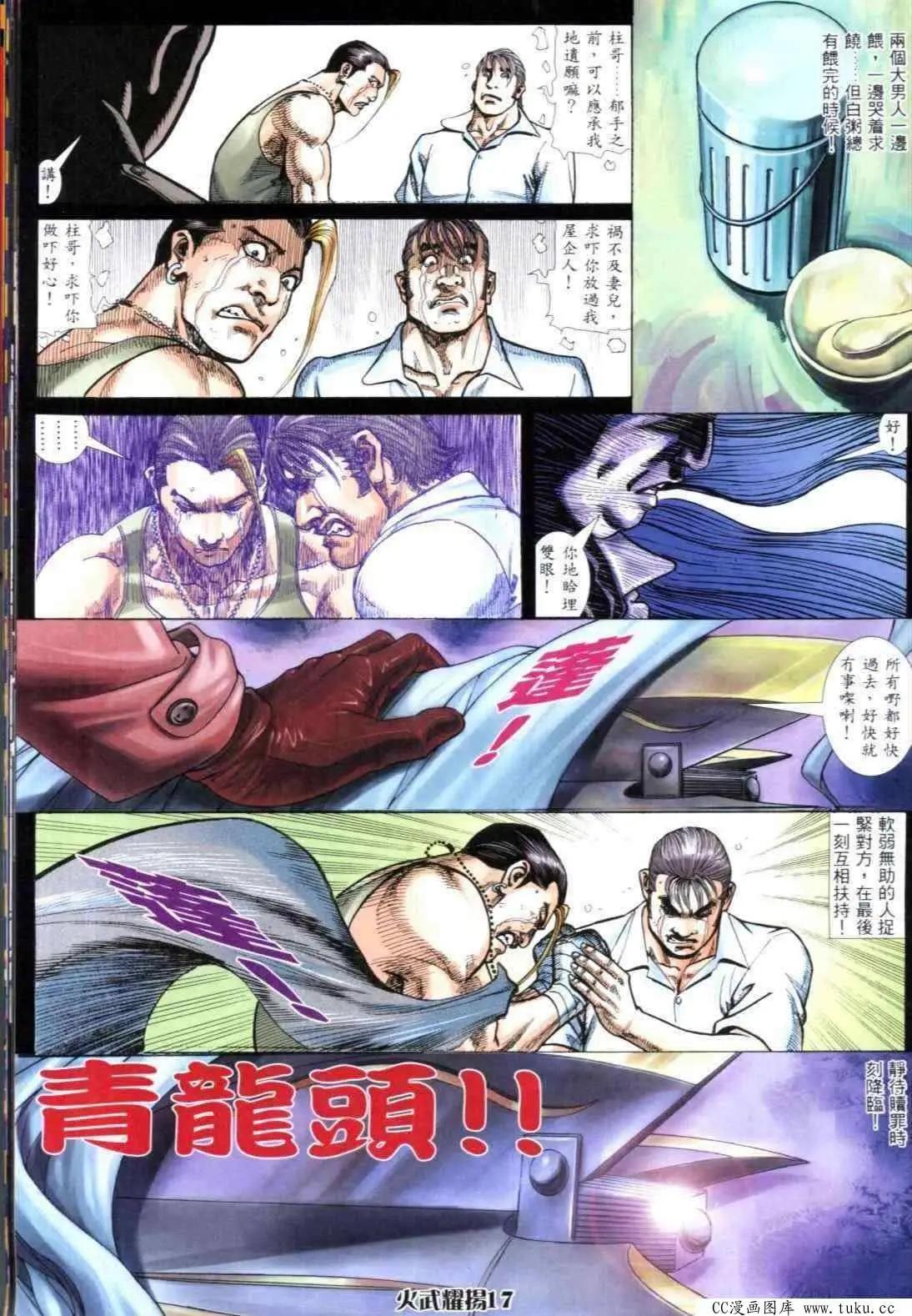 第303回13