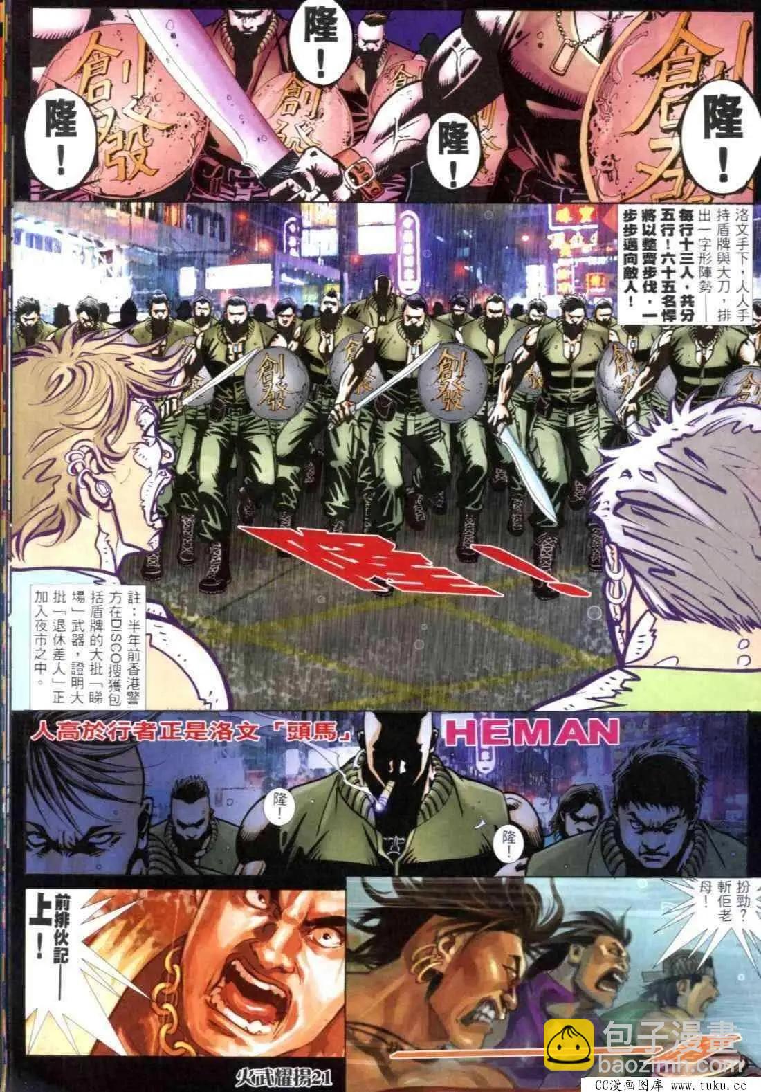 第303回16