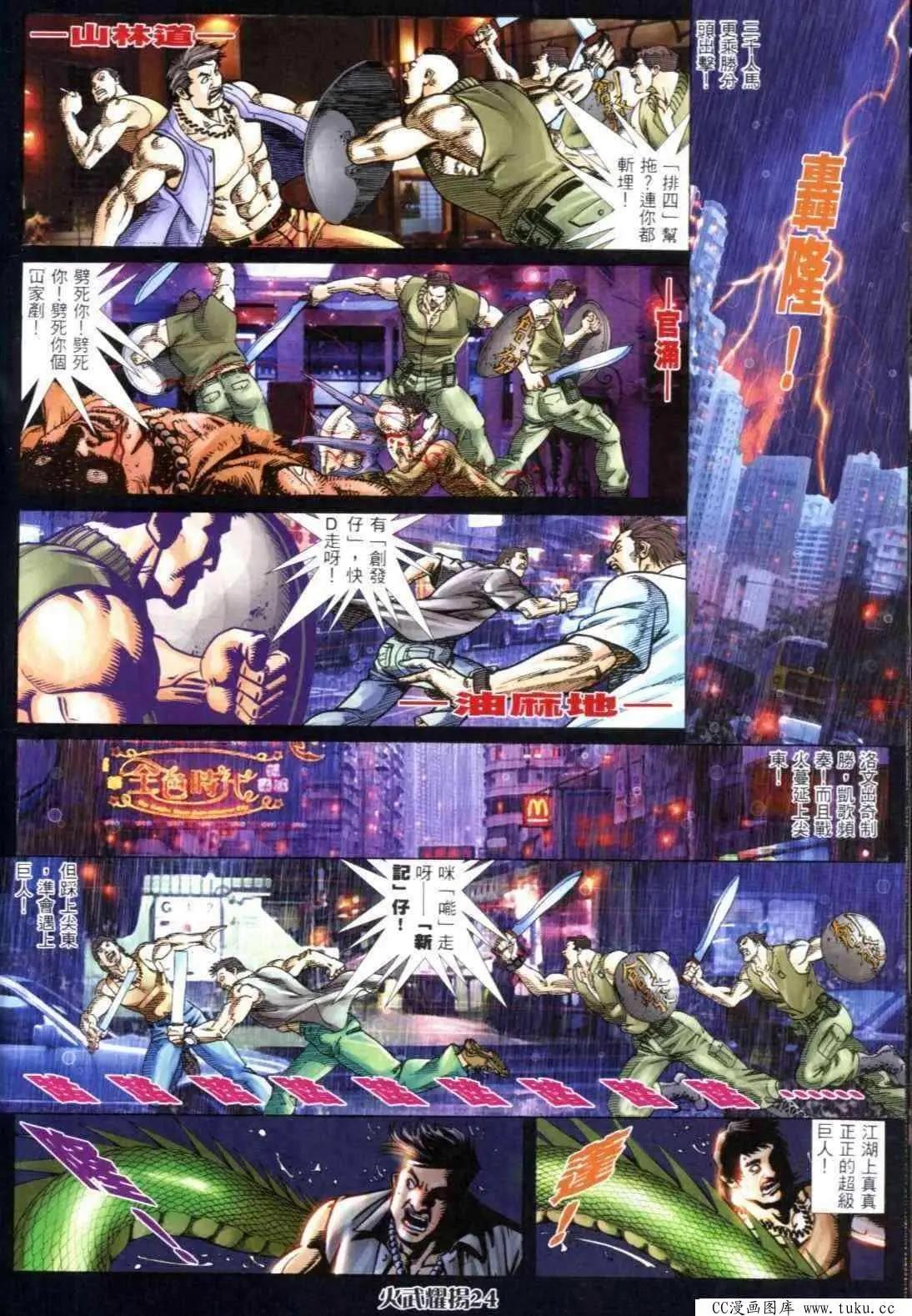 第303回18