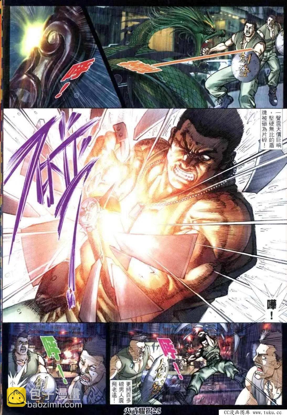 第303回19