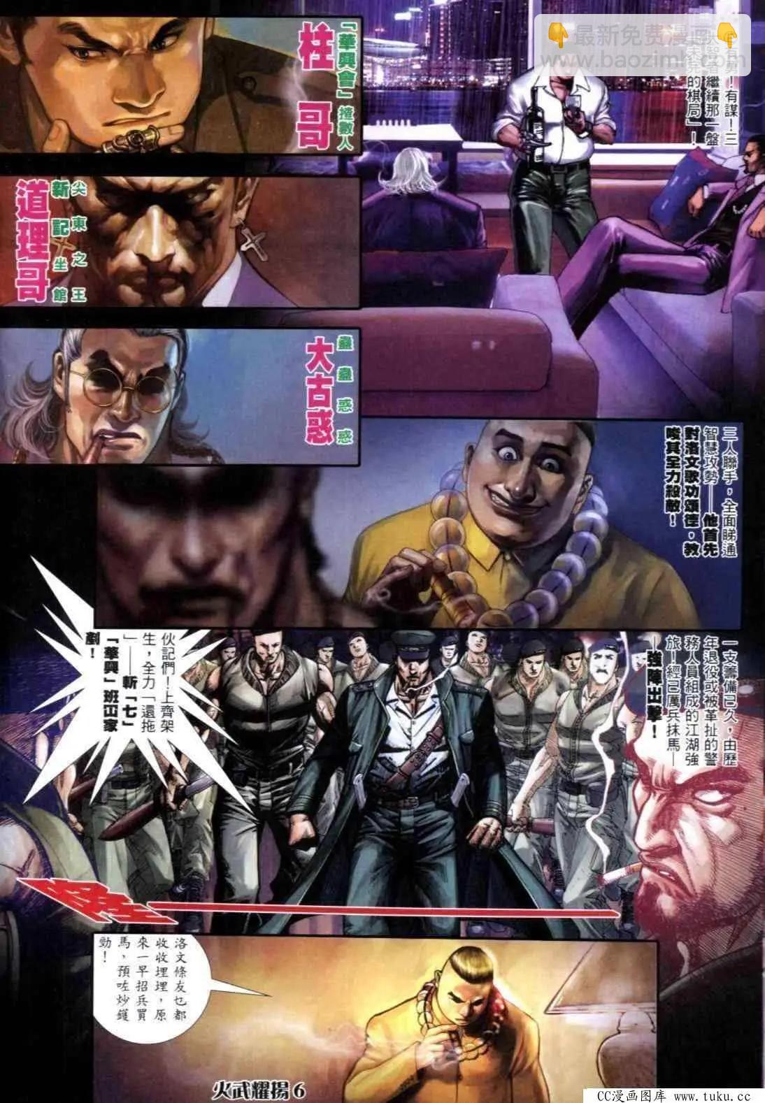 第303回2