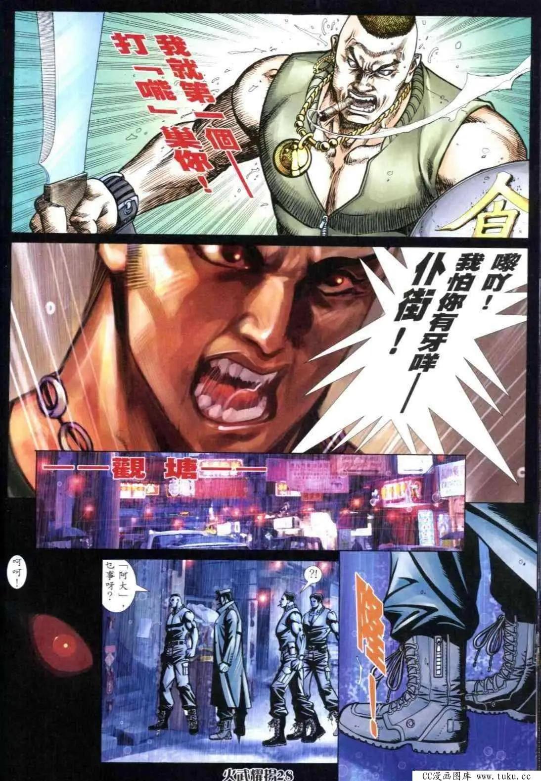 第303回22