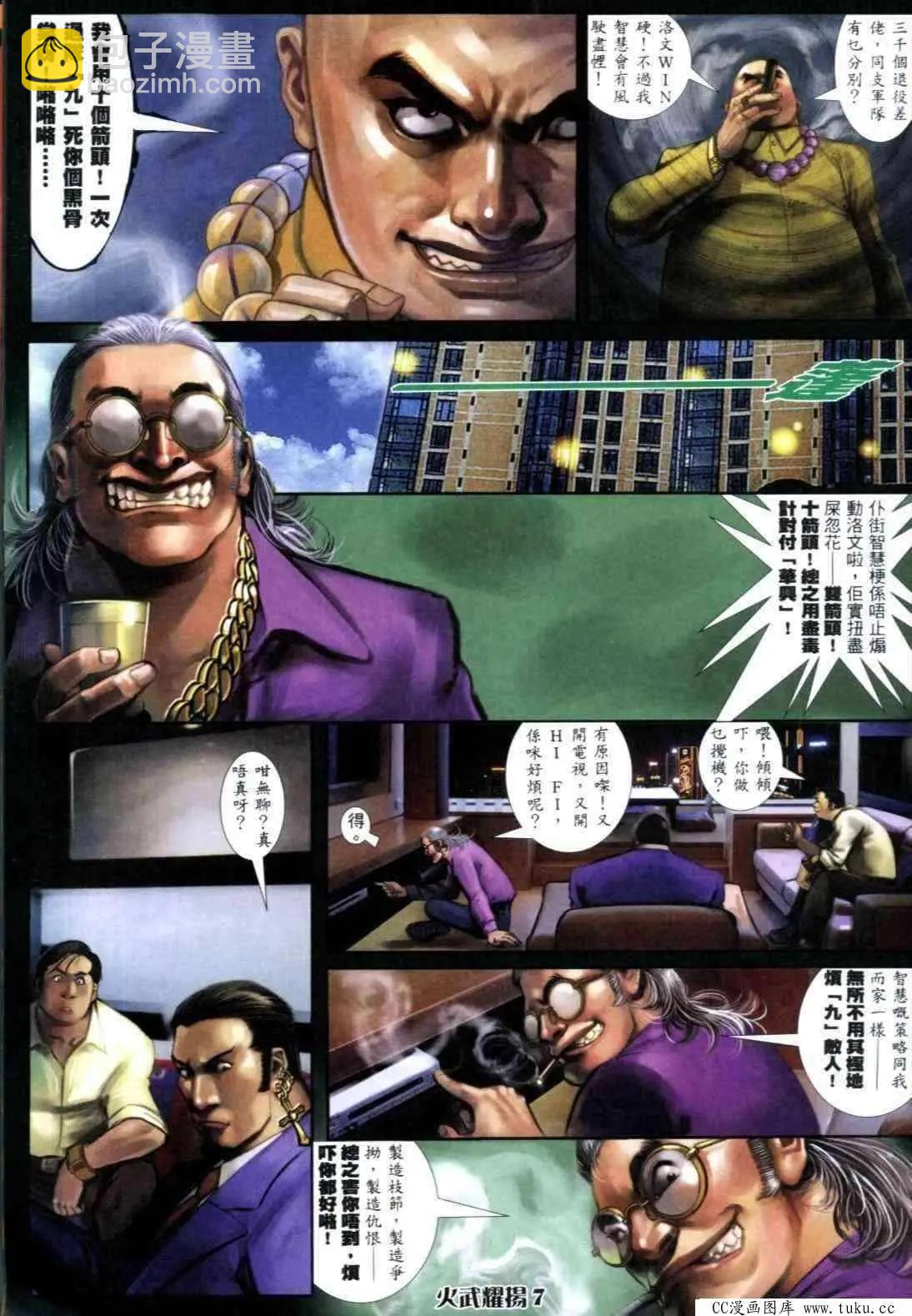第303回3