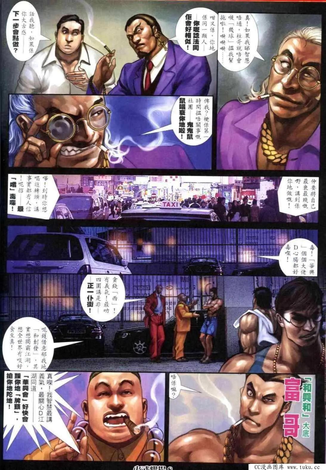 第303回4
