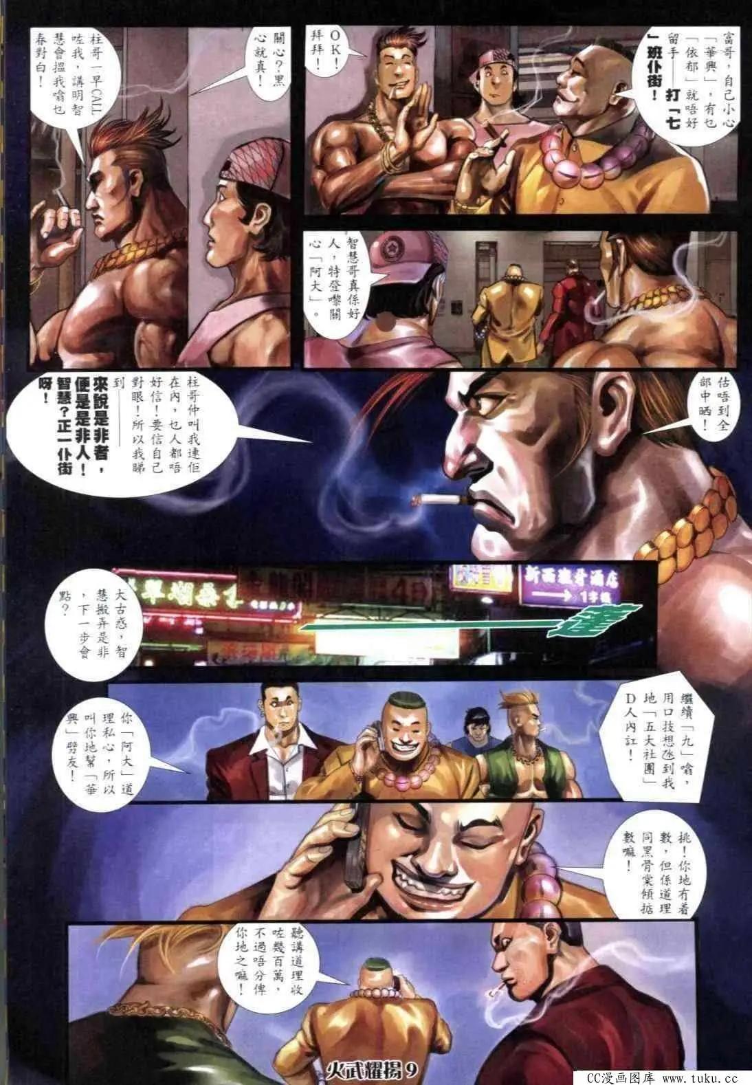 第303回5