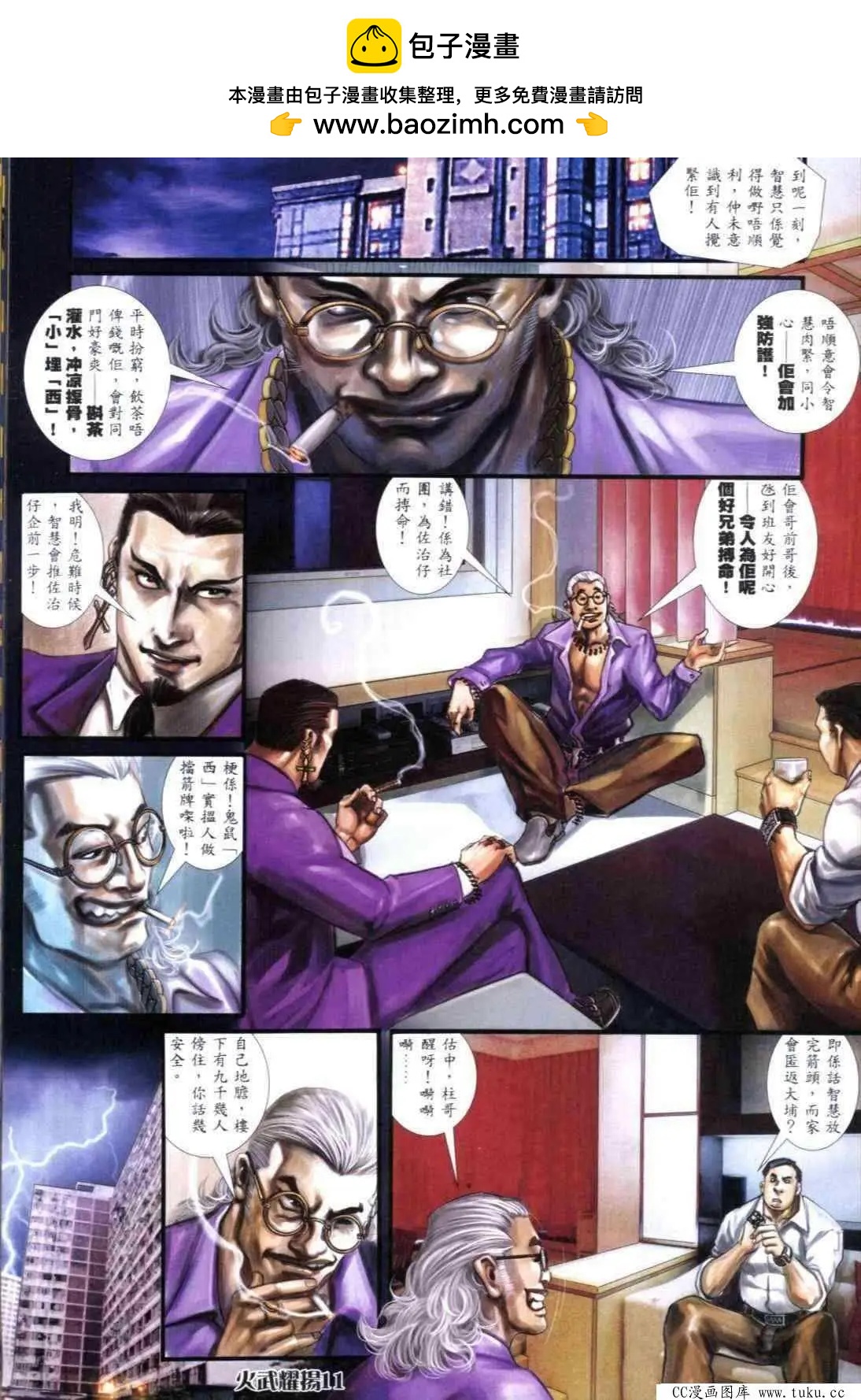 第303回7