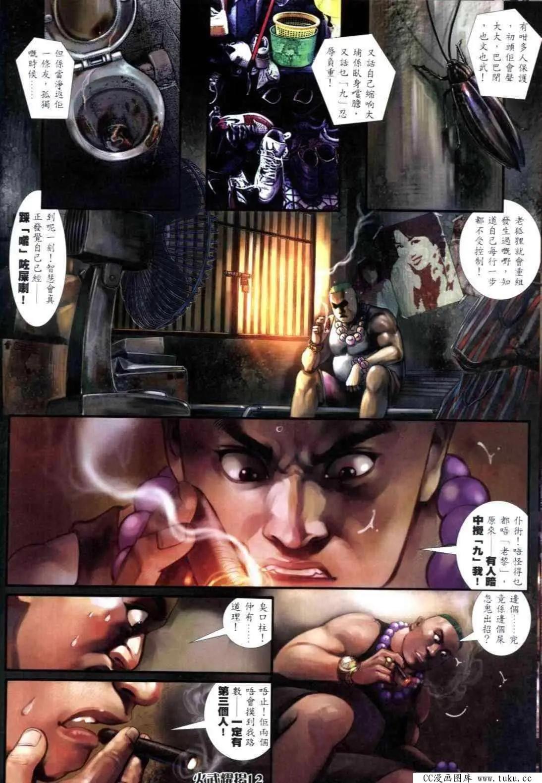 第303回8